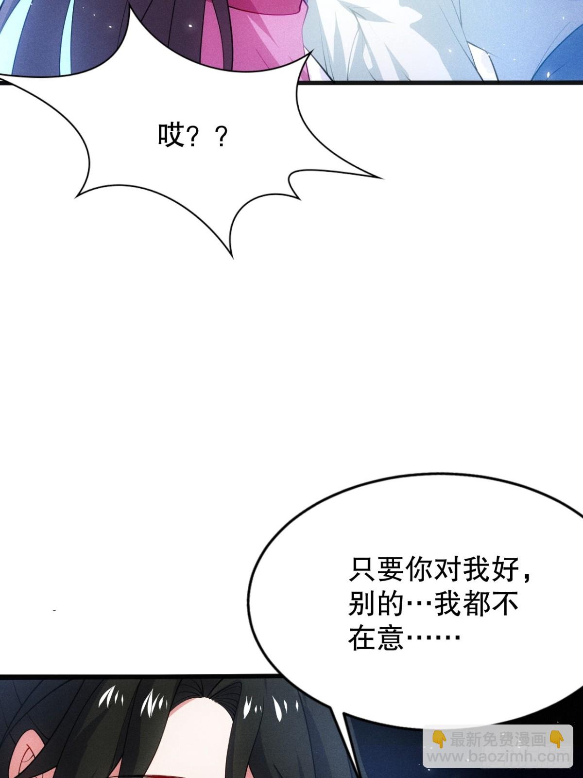 无法忘记的人(1/2)-第69话