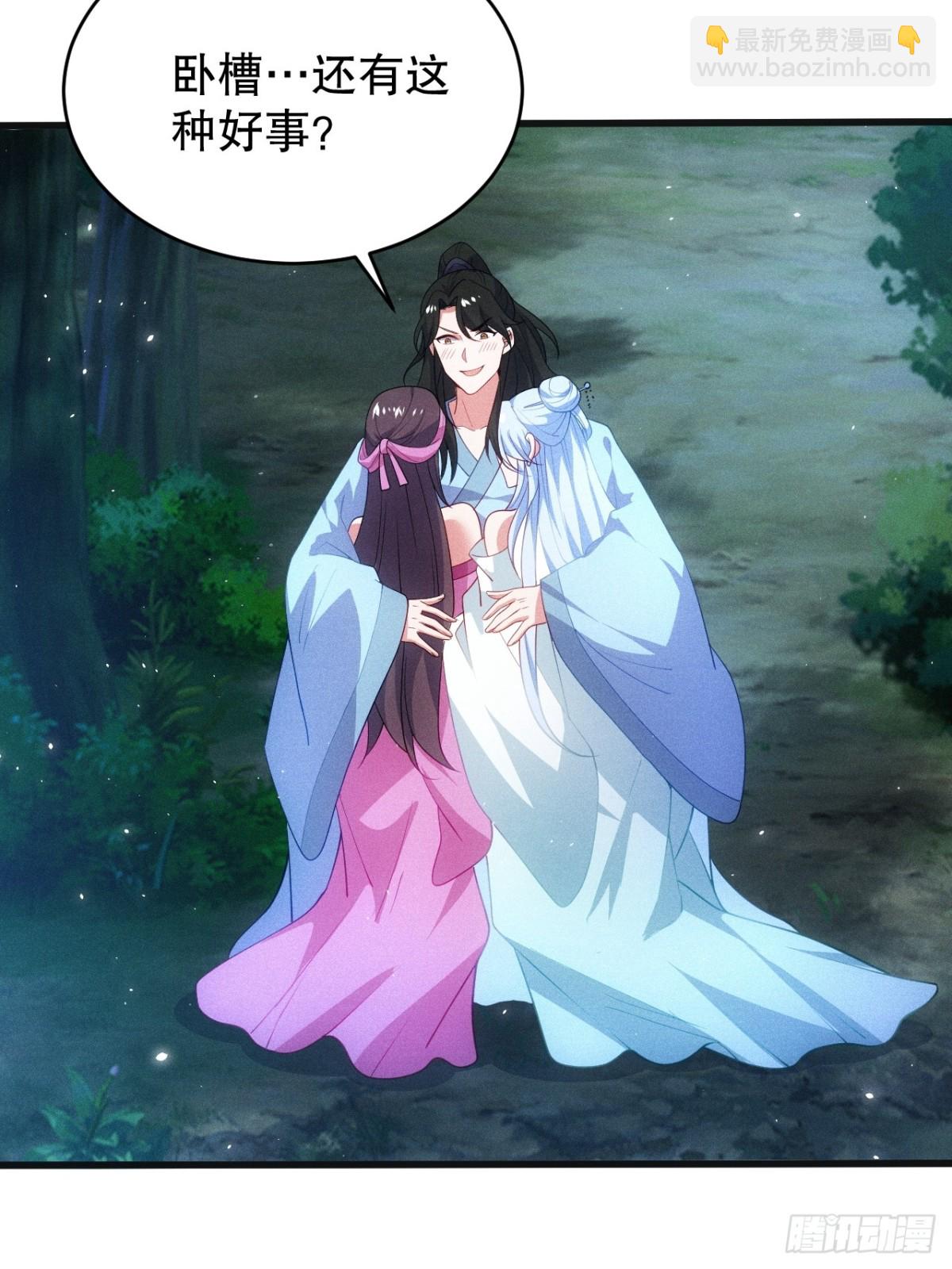 无法忘记的人(1/2)-第69话