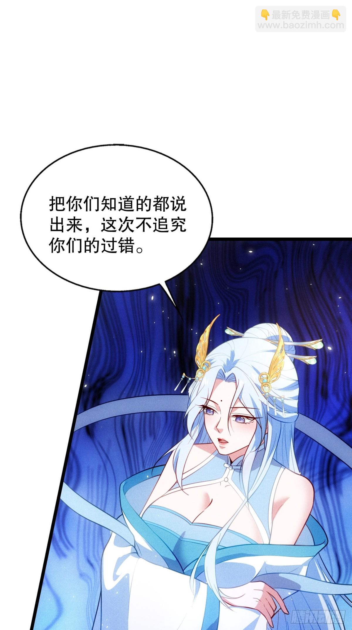 忘川河(1/2)-第71话