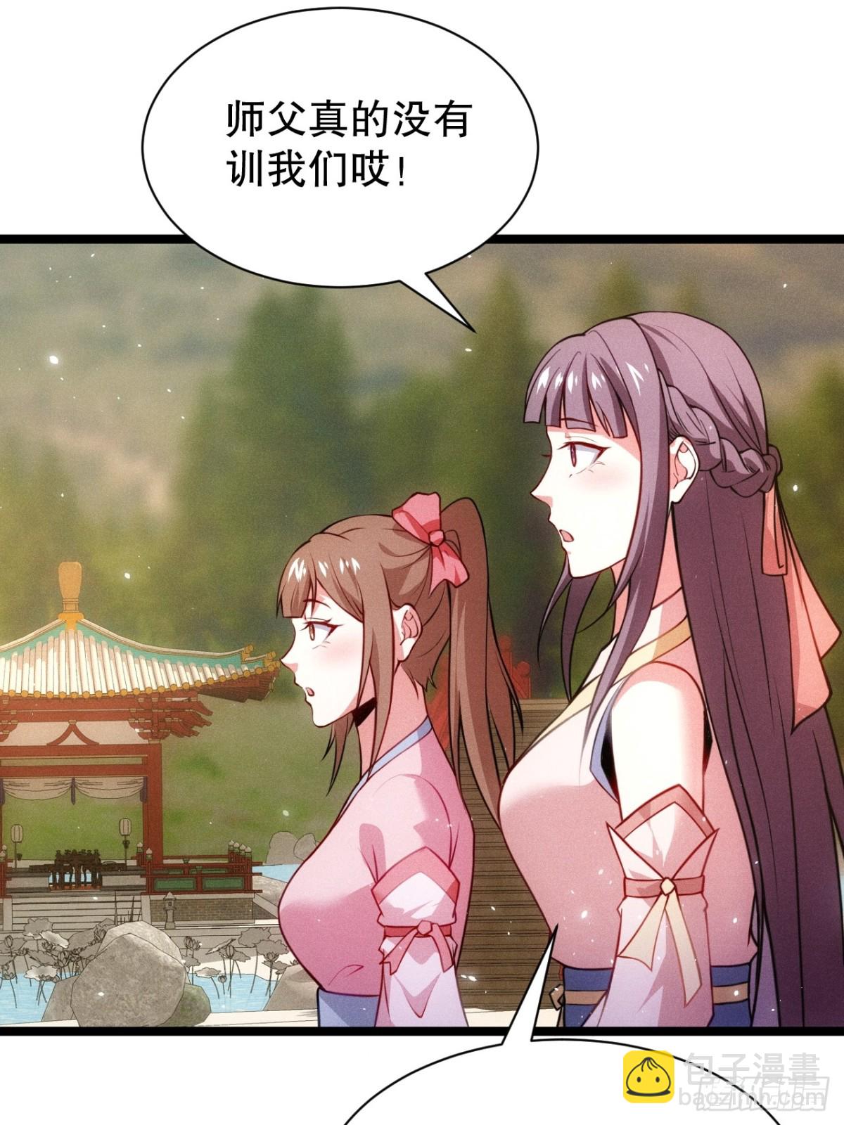 忘川河(1/2)-第71话