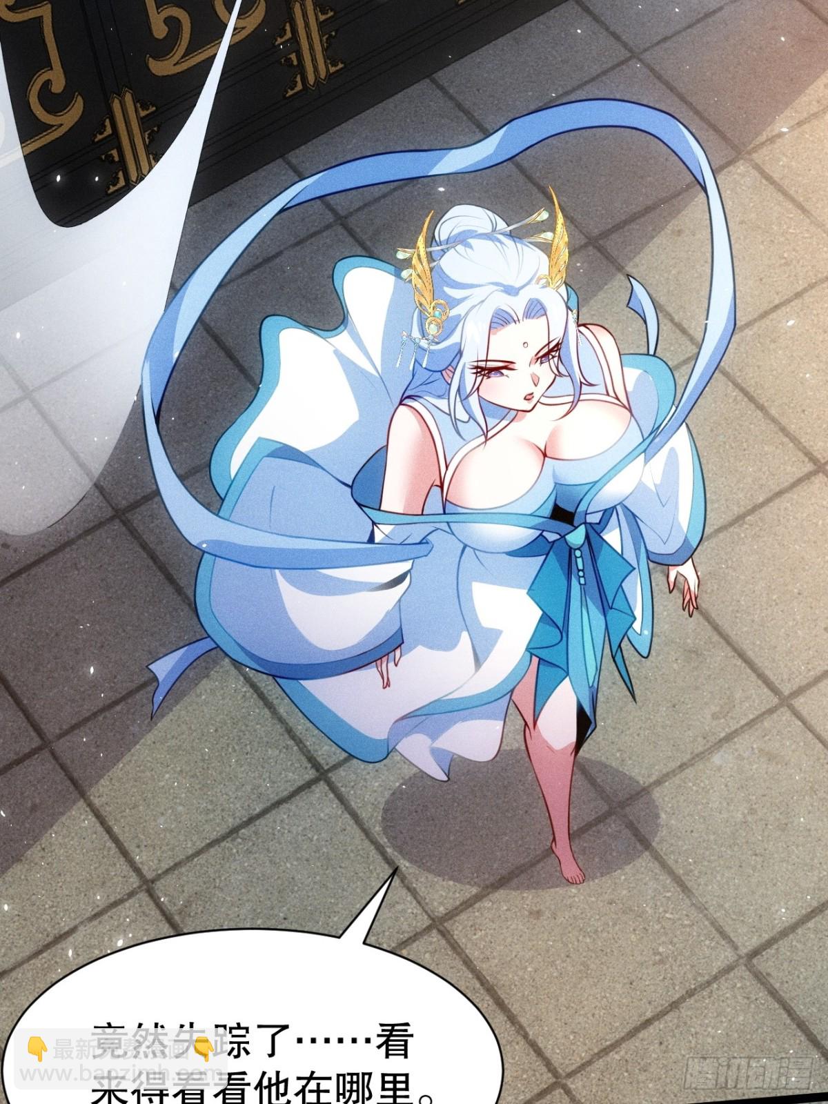 忘川河(1/2)-第71话