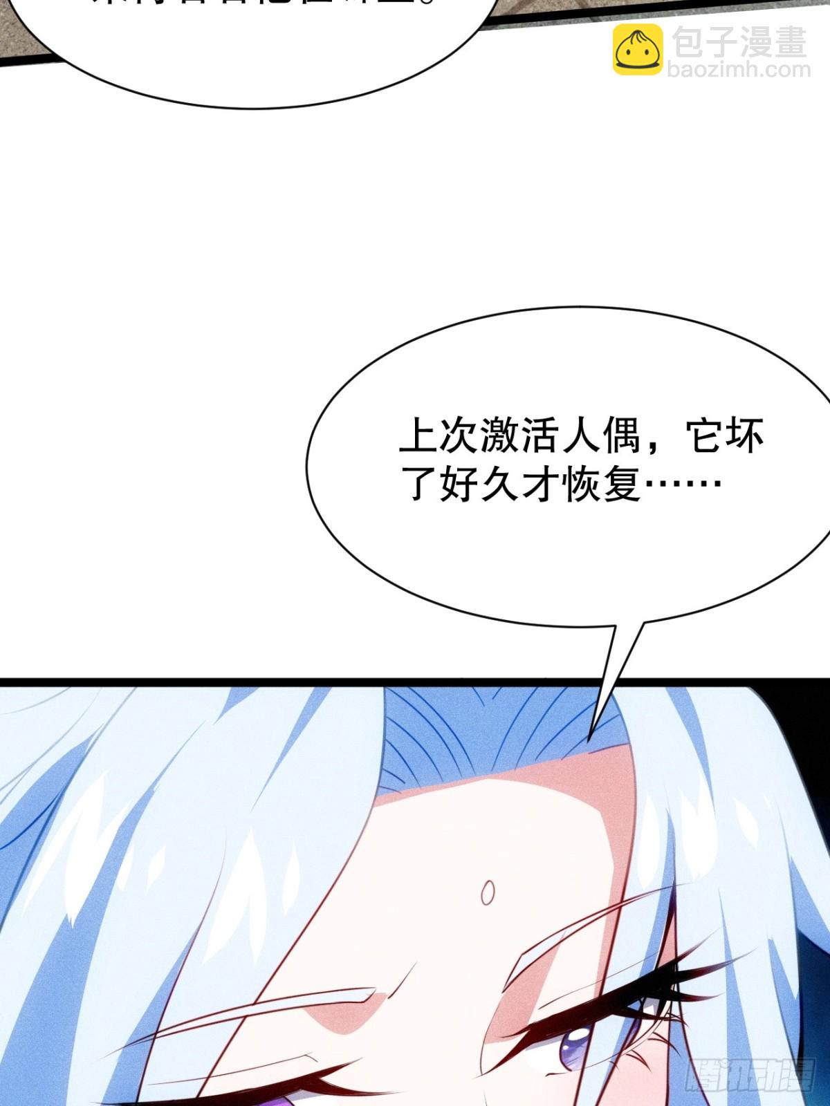 忘川河(1/2)-第71话