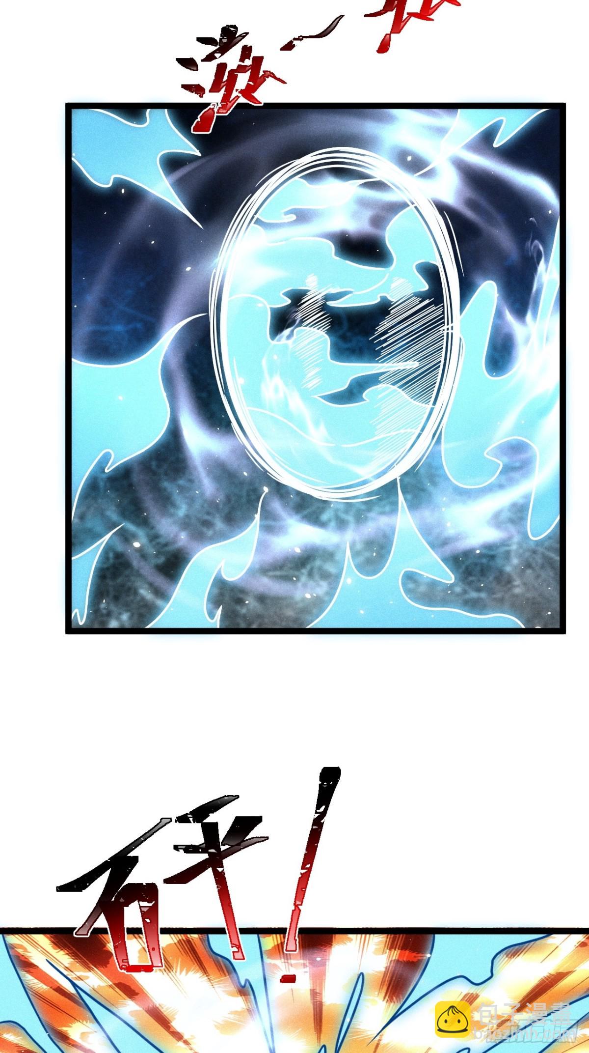 忘川河(1/2)-第71话