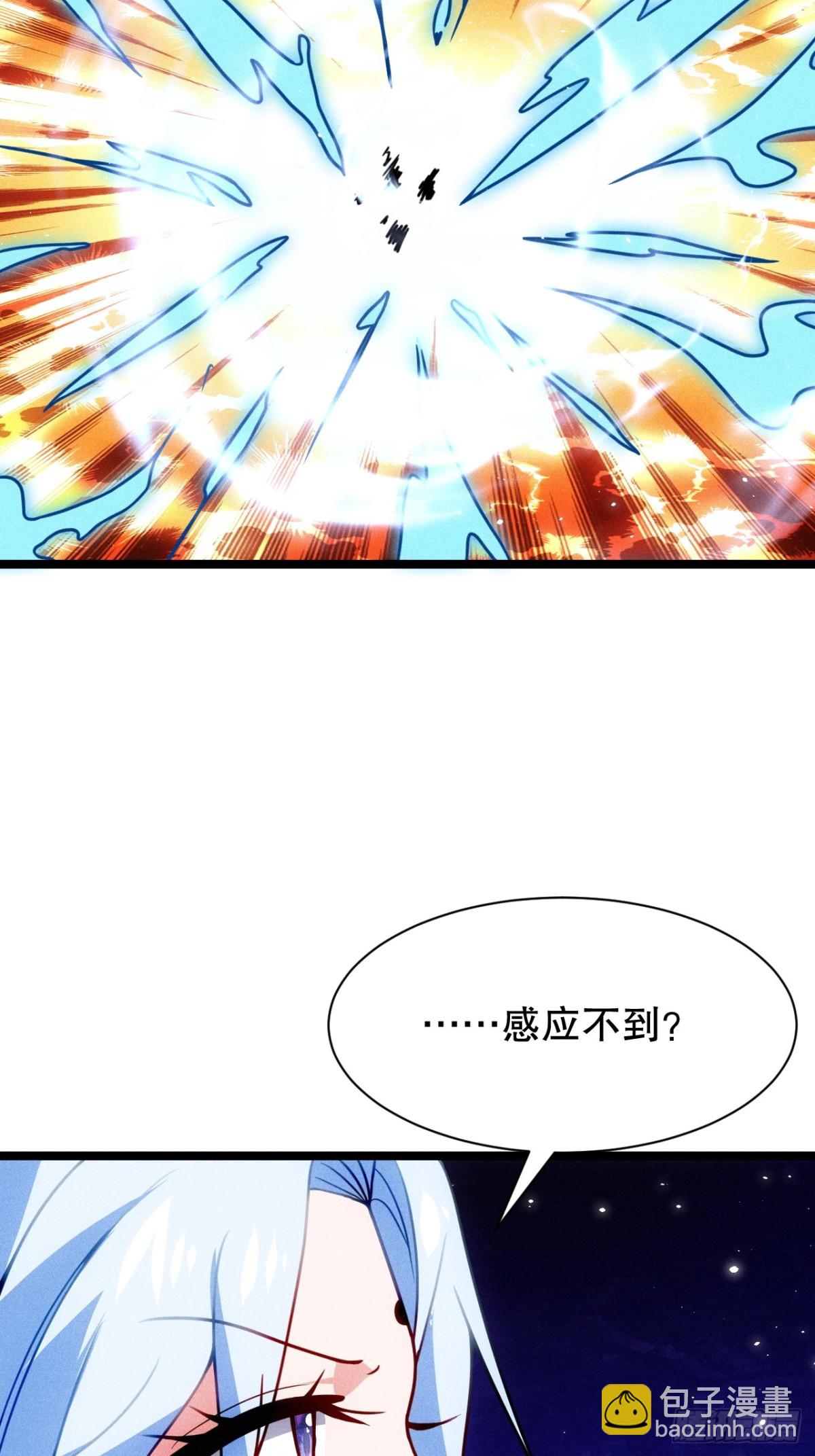 忘川河(1/2)-第71话