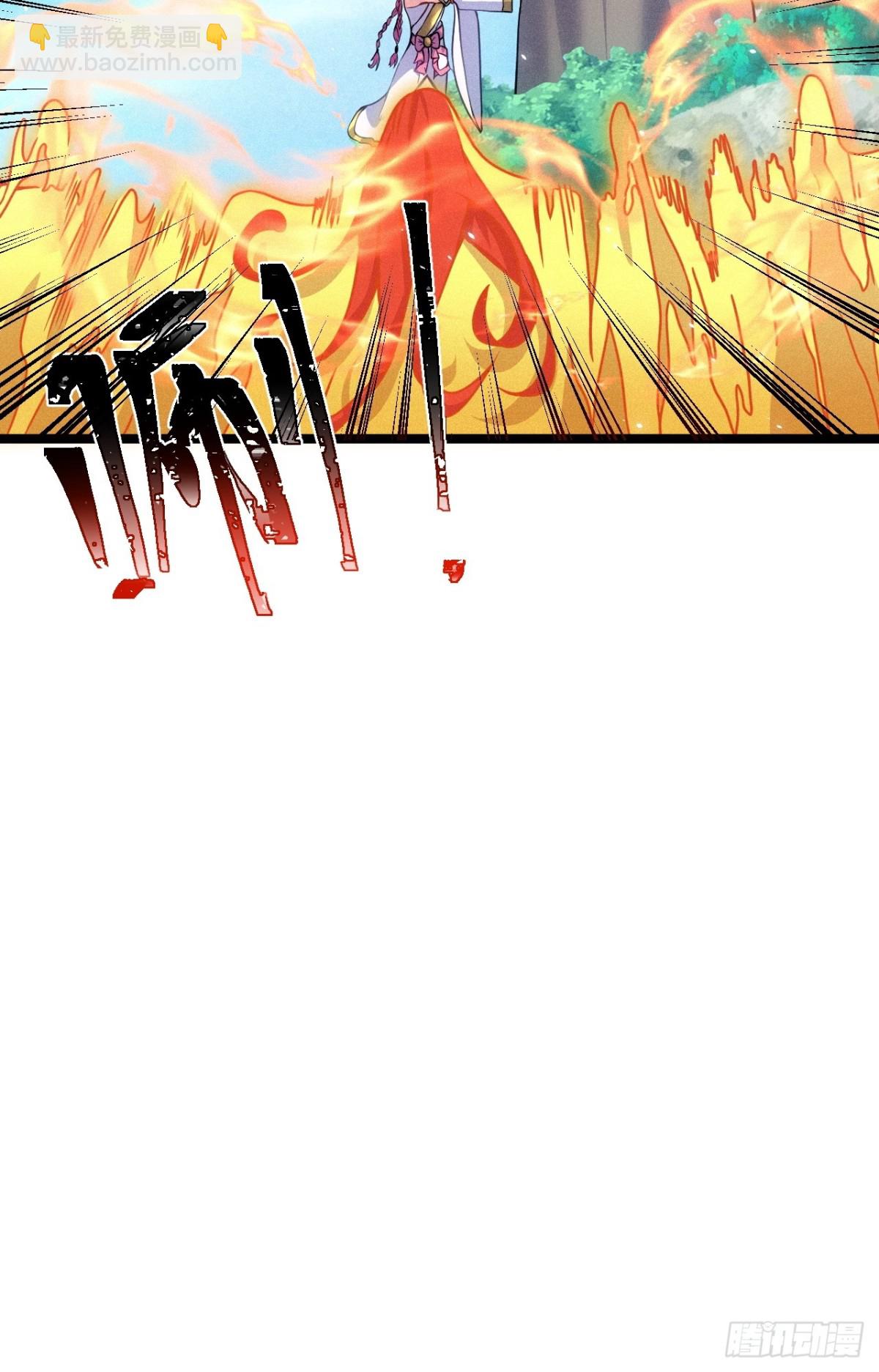 忘川河(1/2)-第71话