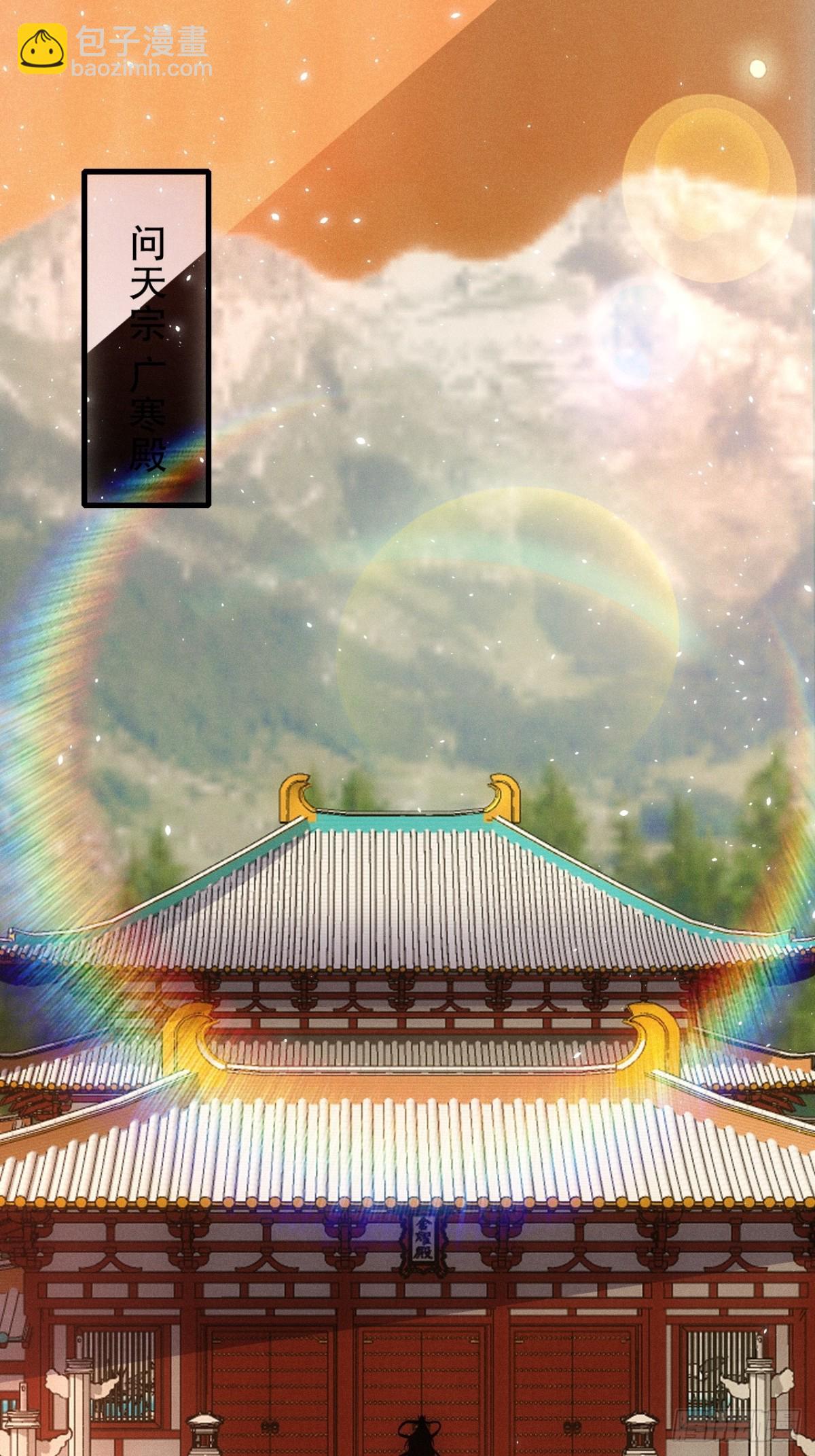 忘川河(1/2)-第71话