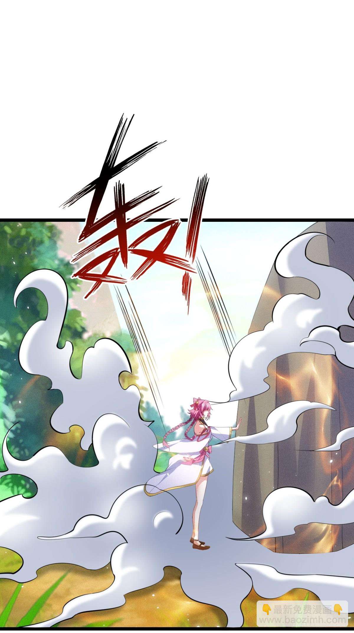 忘川河(1/2)-第71话