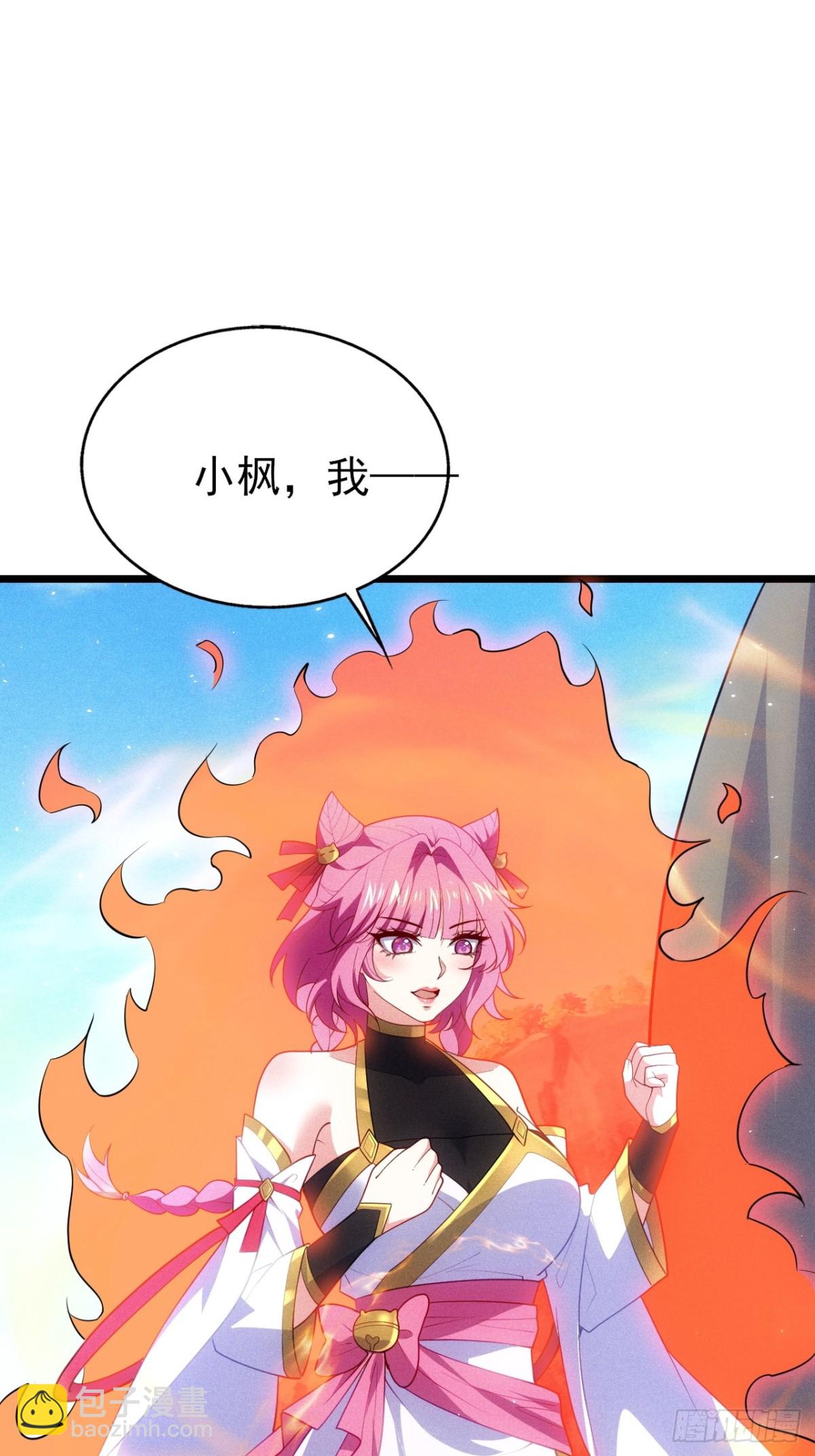 忘川河(1/2)-第71话