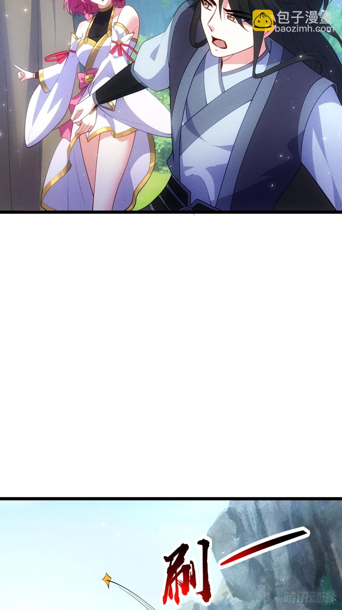 忘川河(1/2)-第71话