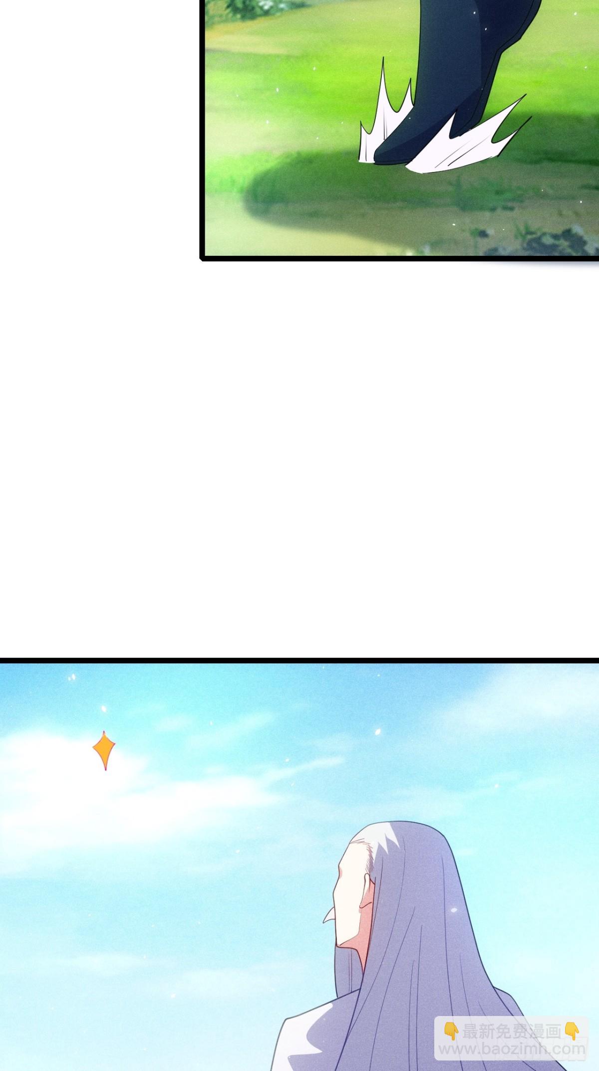 忘川河(1/2)-第71话