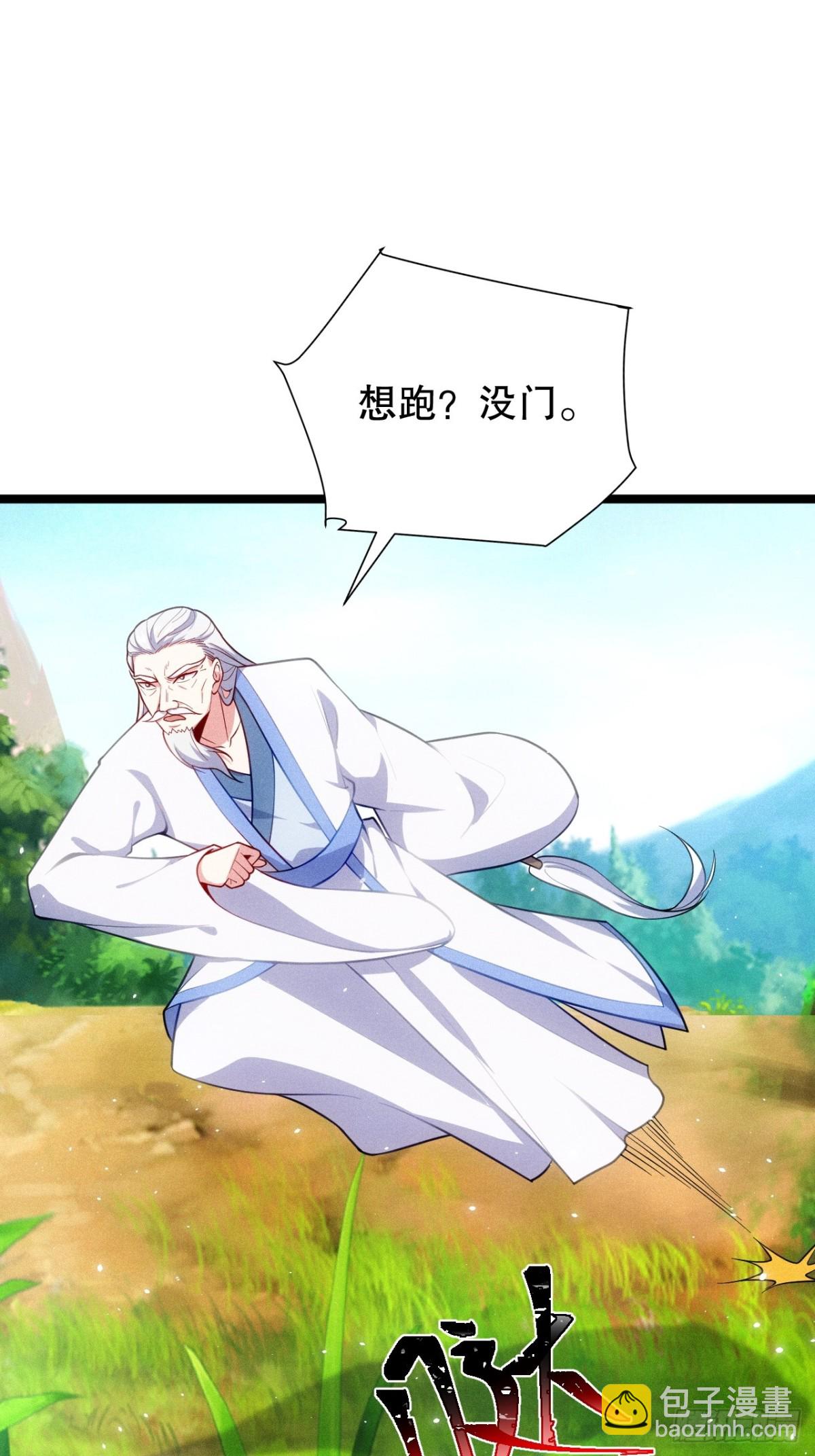 忘川河(1/2)-第71话