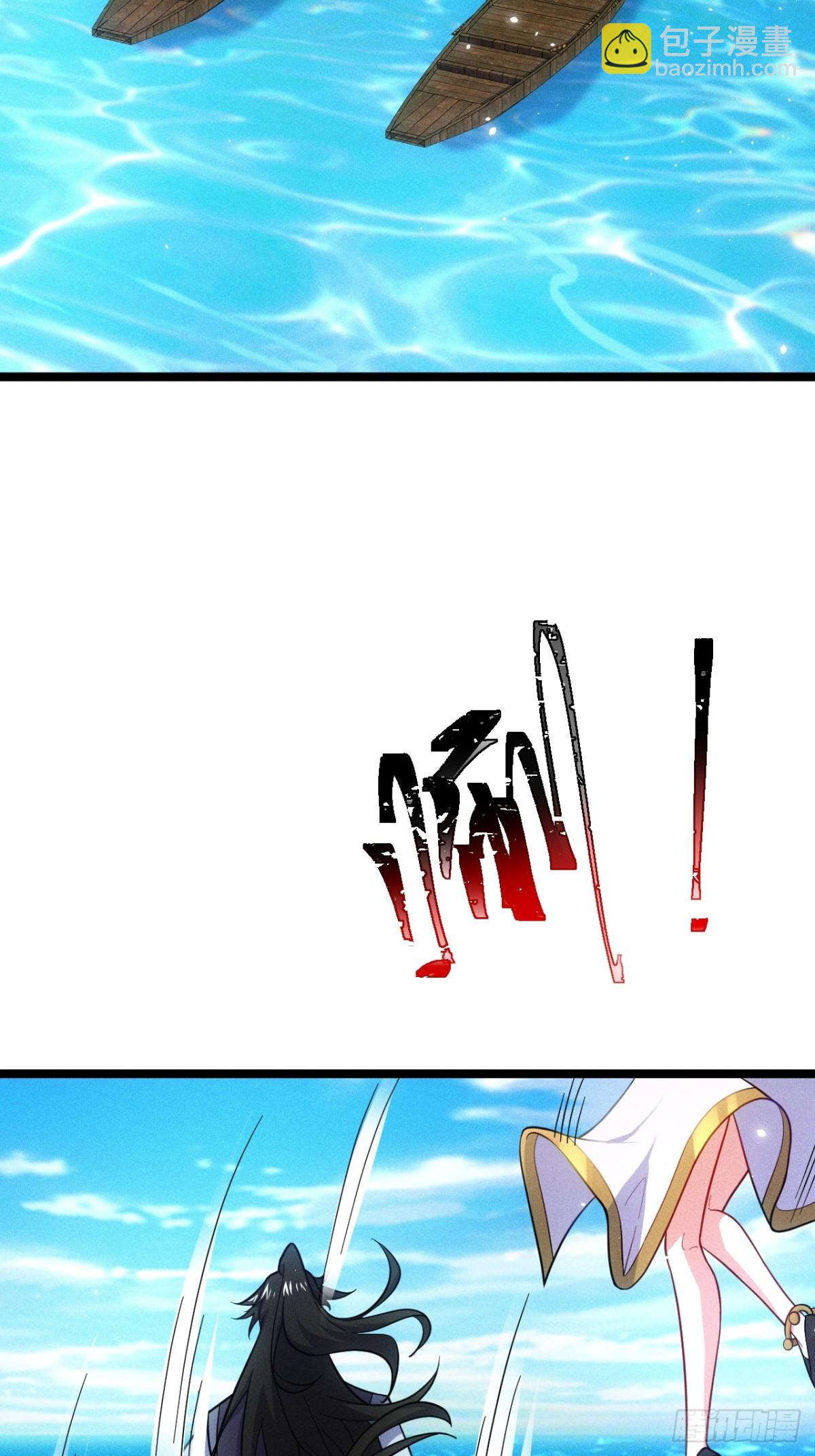 忘川河(1/2)-第71话