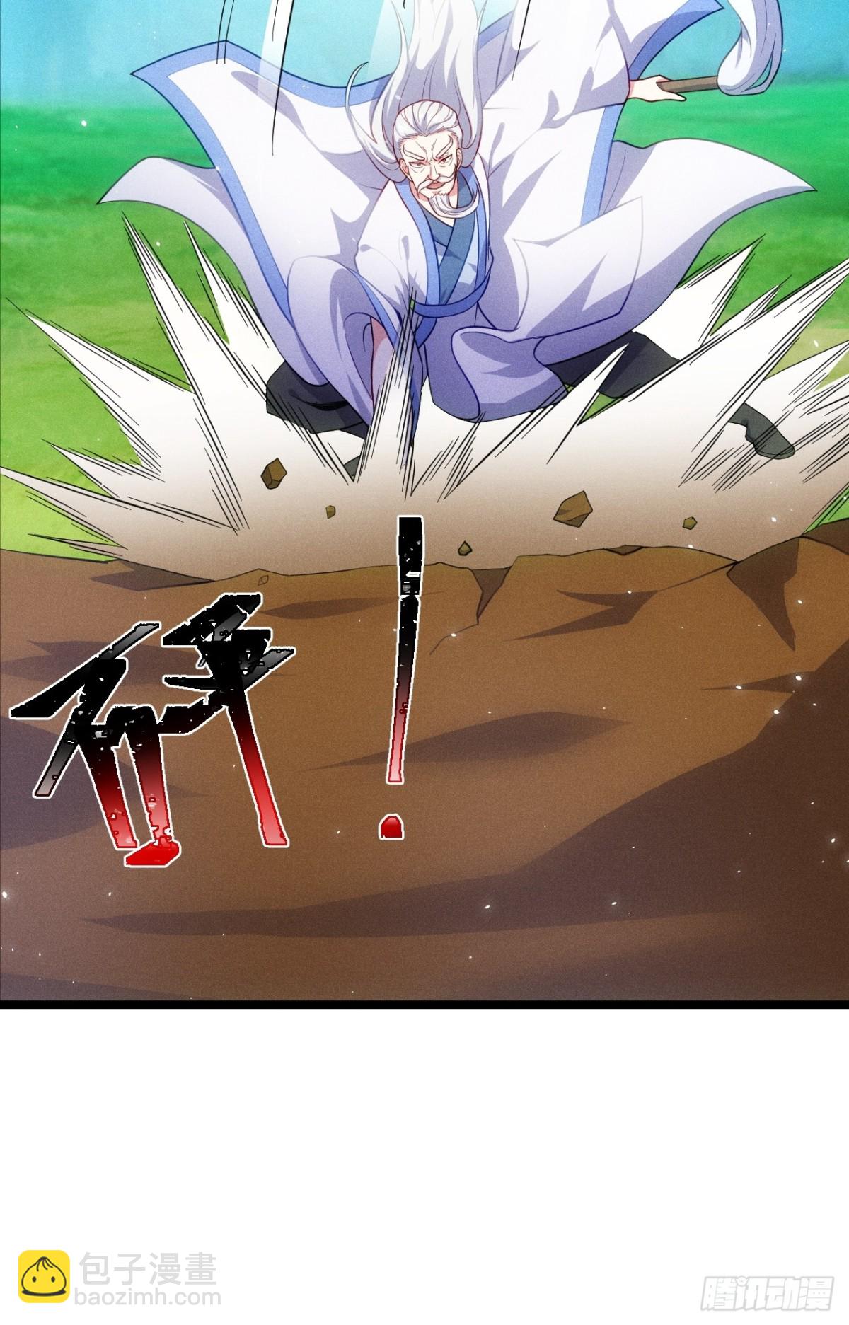 忘川河(1/2)-第71话