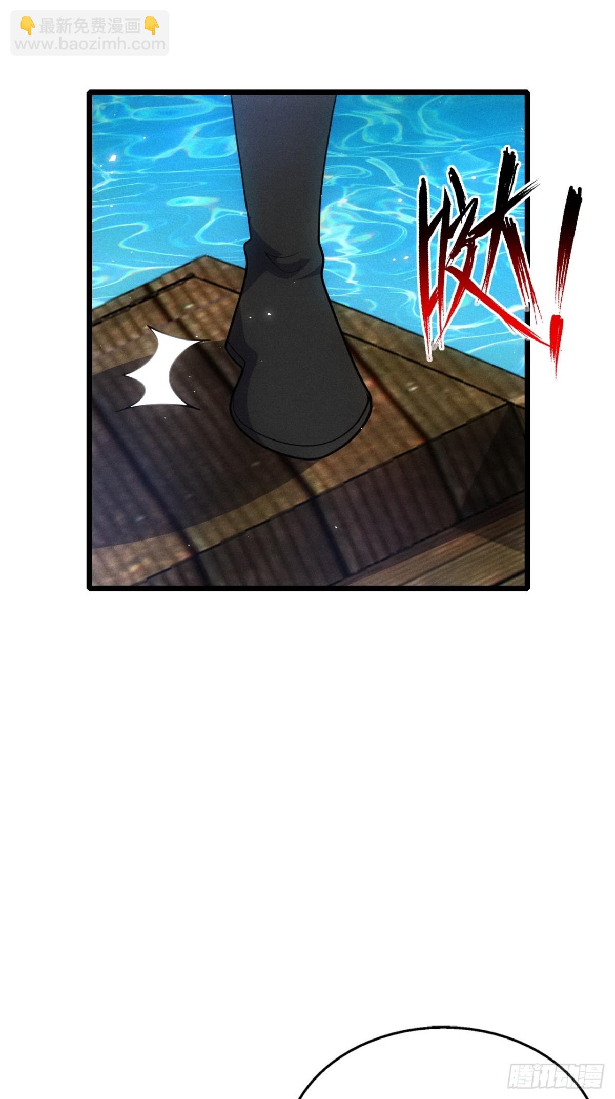 忘川河(1/2)-第71话