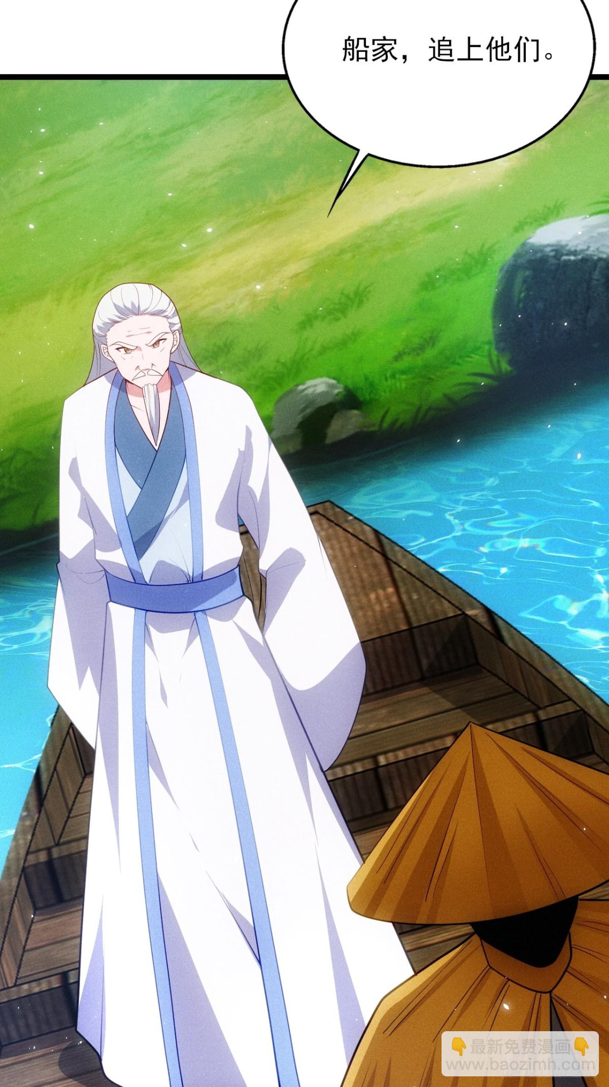 忘川河(1/2)-第71话