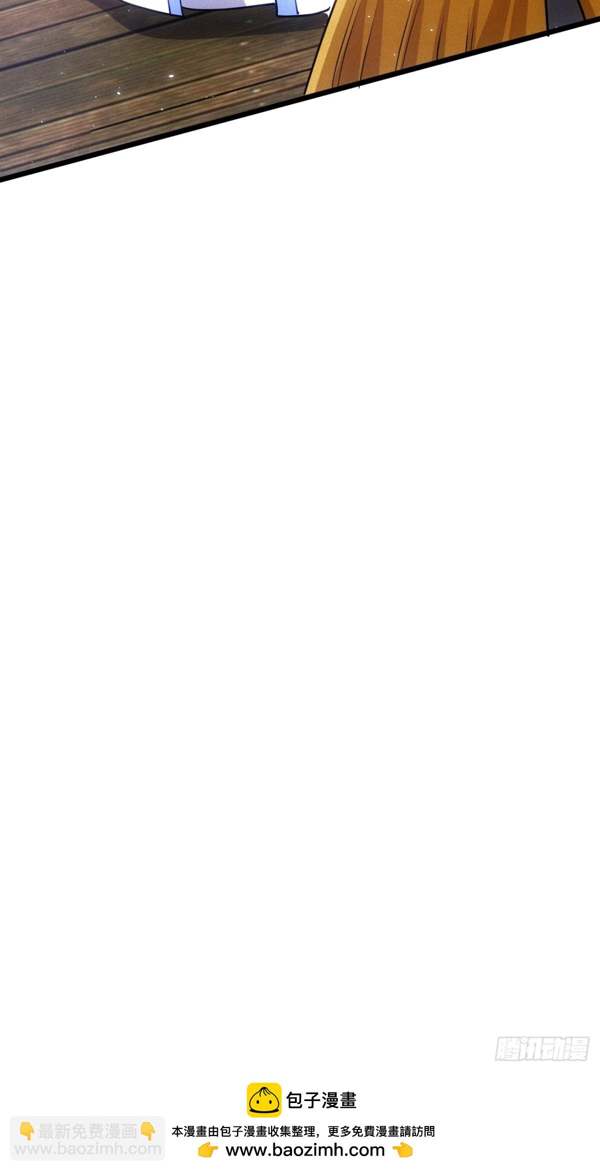 忘川河(1/2)-第71话