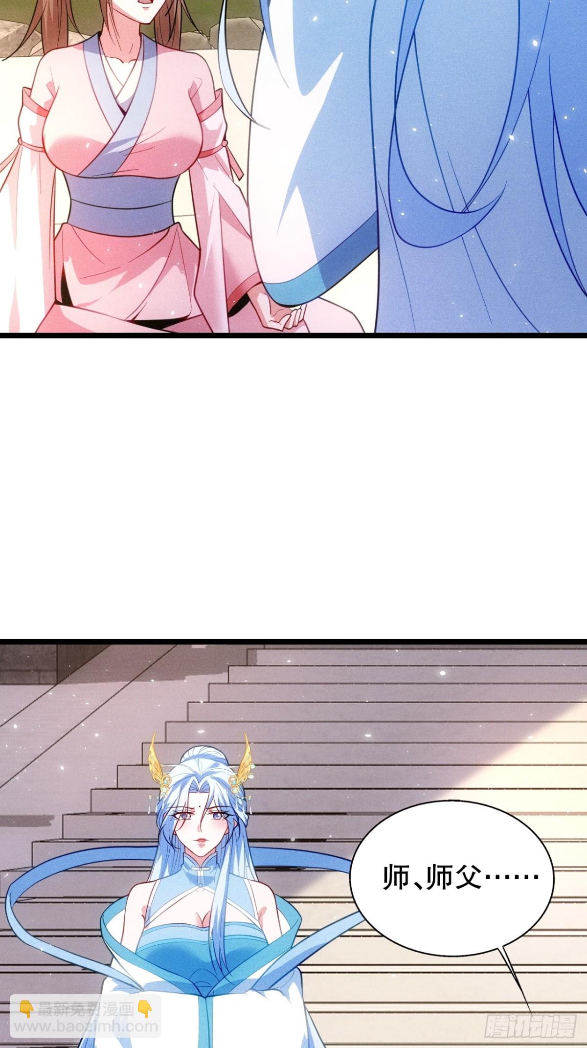 忘川河(1/2)-第71话