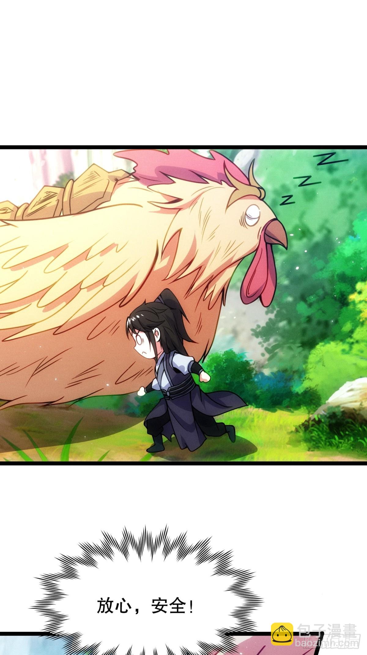 鸡哥暴动-第73话