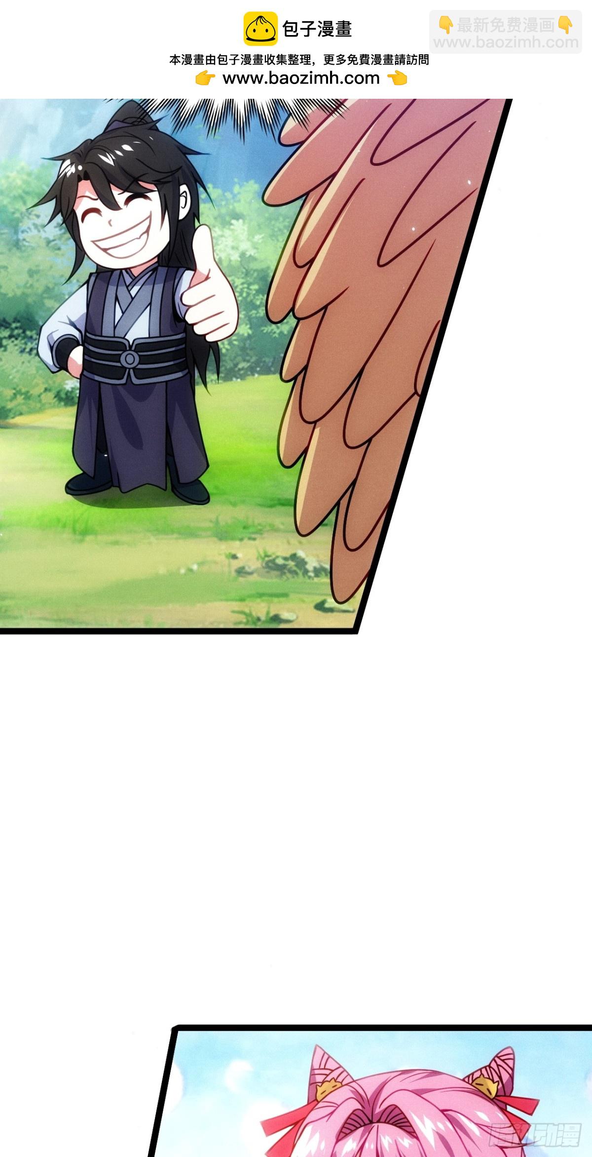 鸡哥暴动-第73话