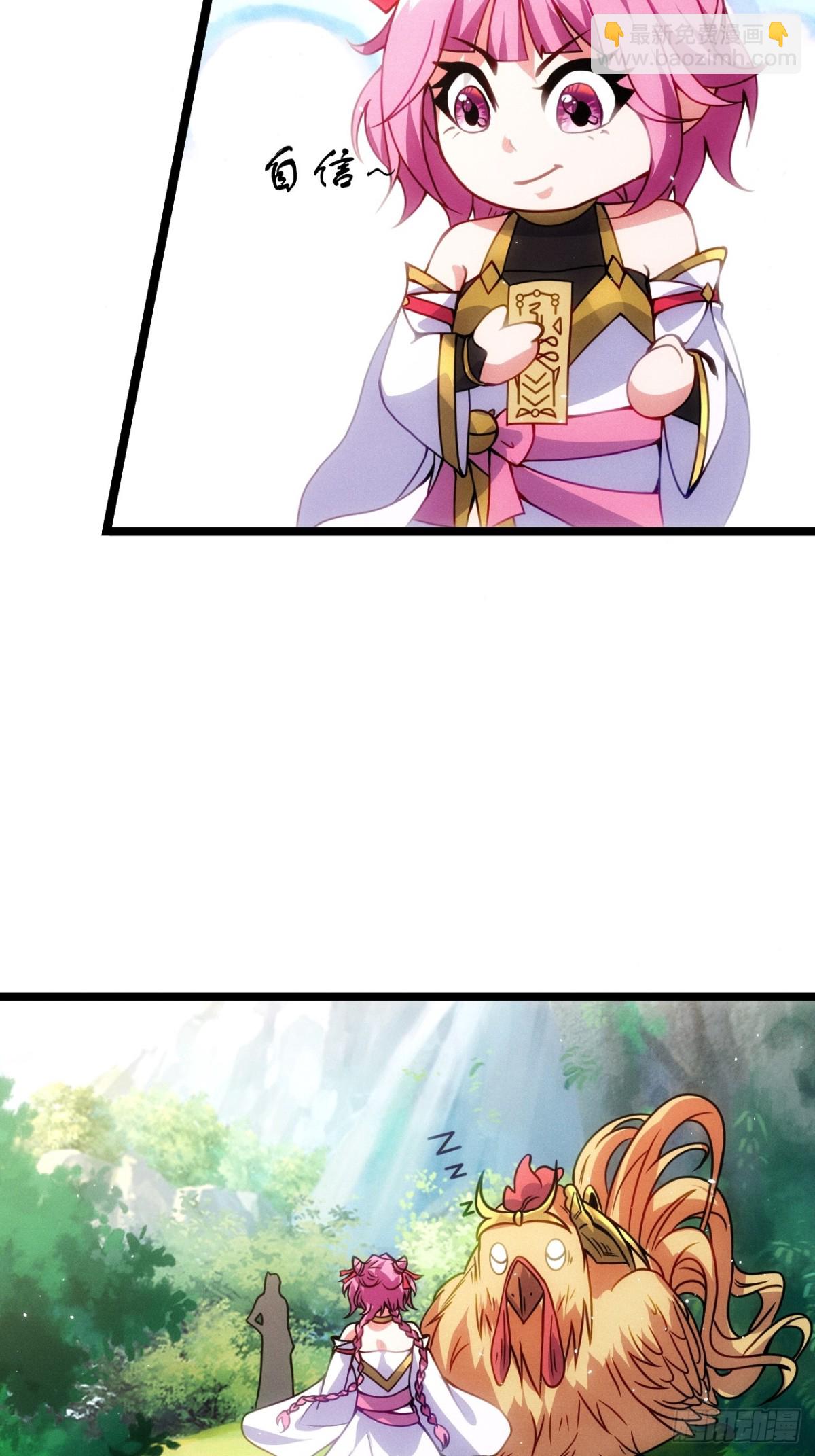 鸡哥暴动-第73话