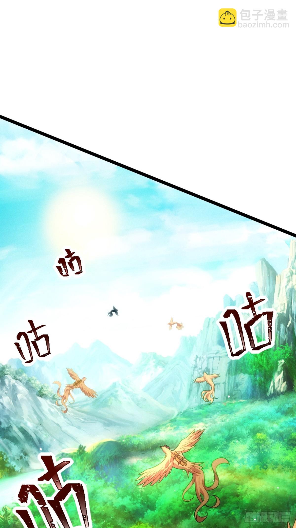 鸡哥暴动-第73话