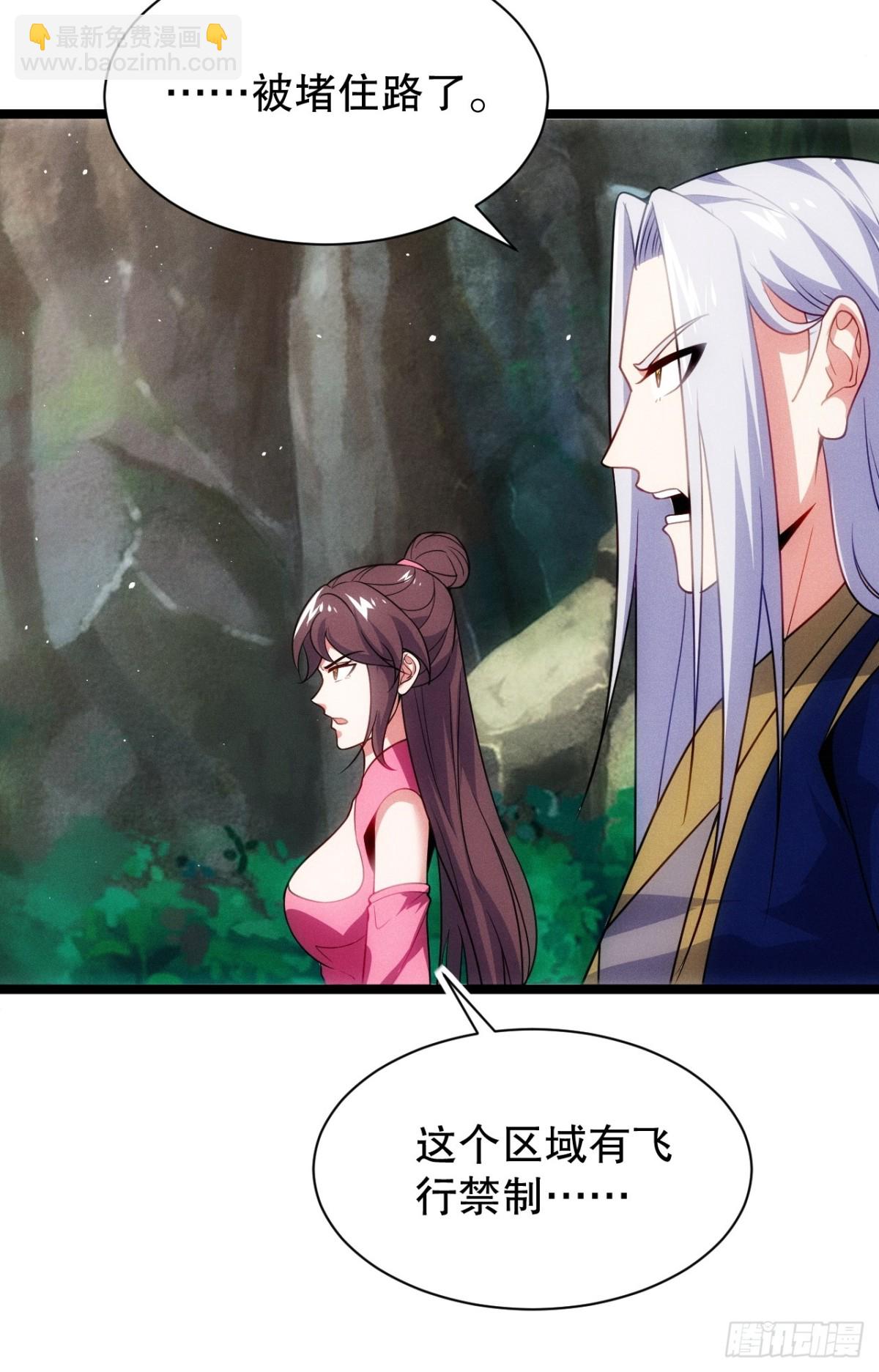 鸡哥暴动-第73话