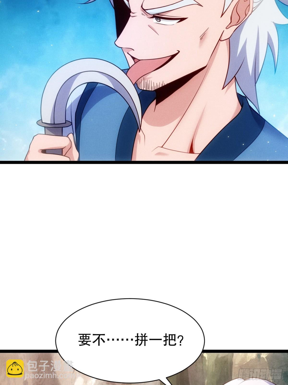 鸡哥暴动-第73话