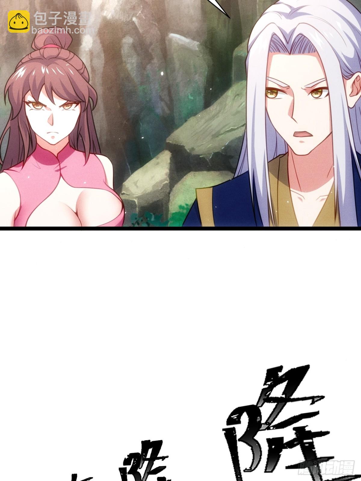 鸡哥暴动-第73话