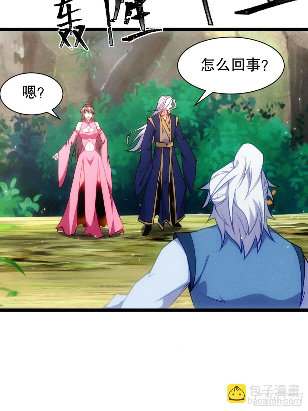 鸡哥暴动-第73话