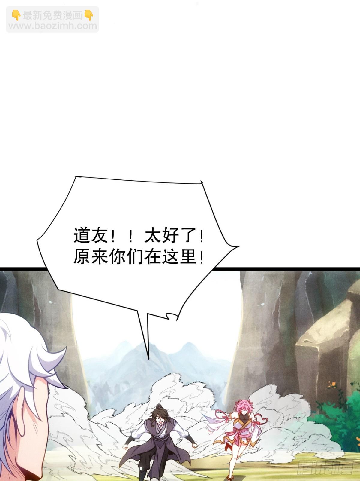 鸡哥暴动-第73话