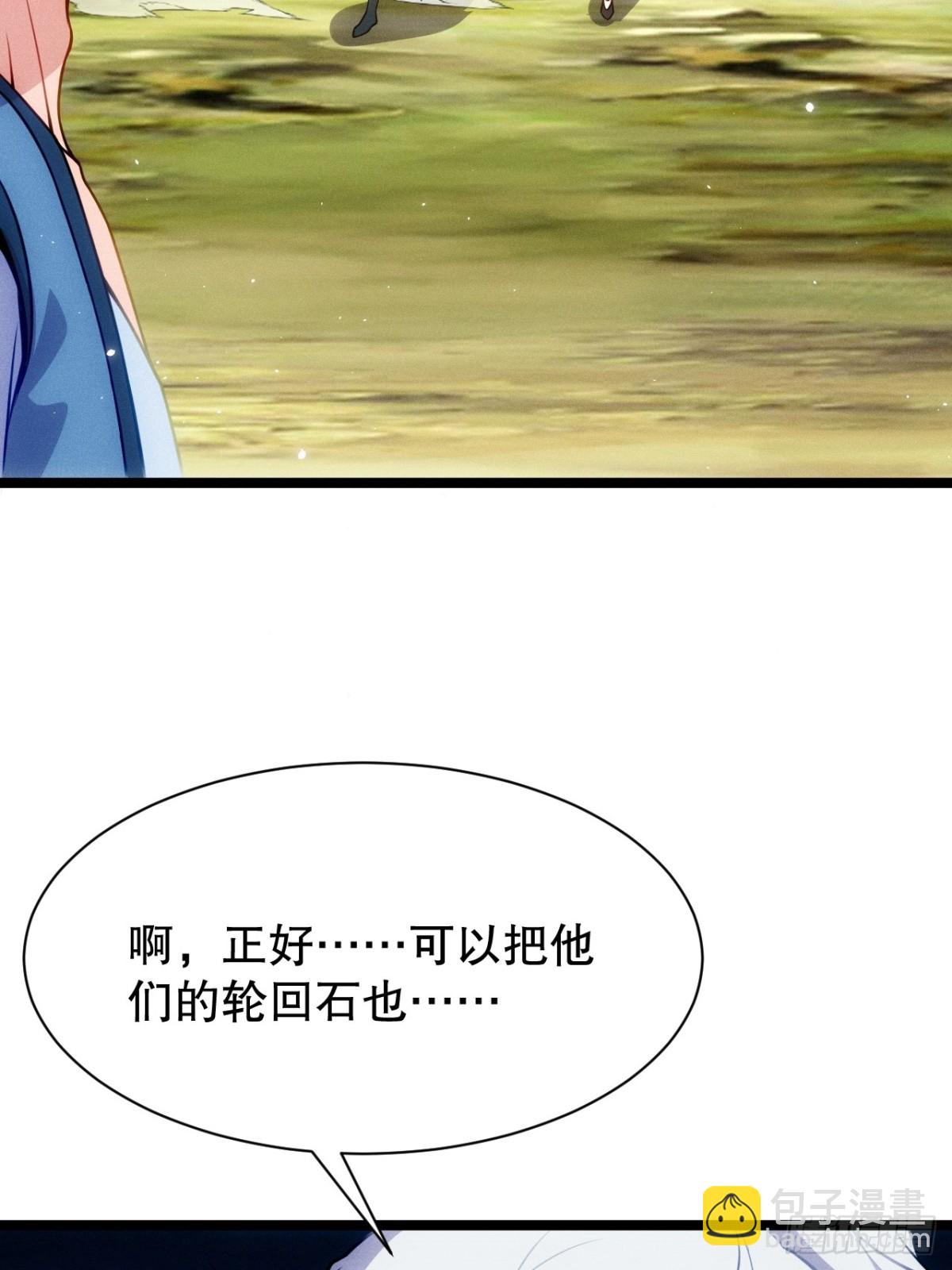 鸡哥暴动-第73话