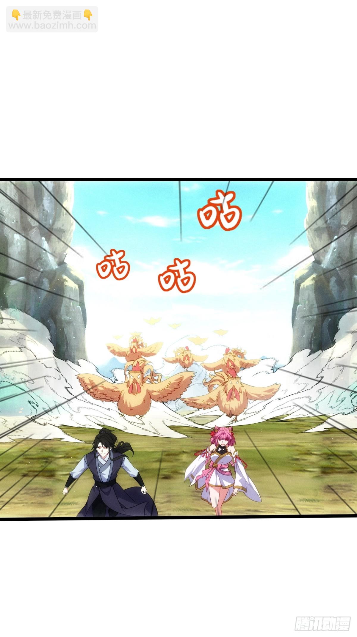 鸡哥暴动-第73话