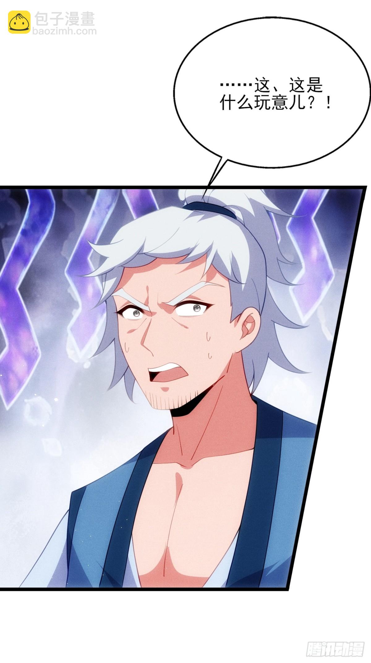 鸡哥暴动-第73话