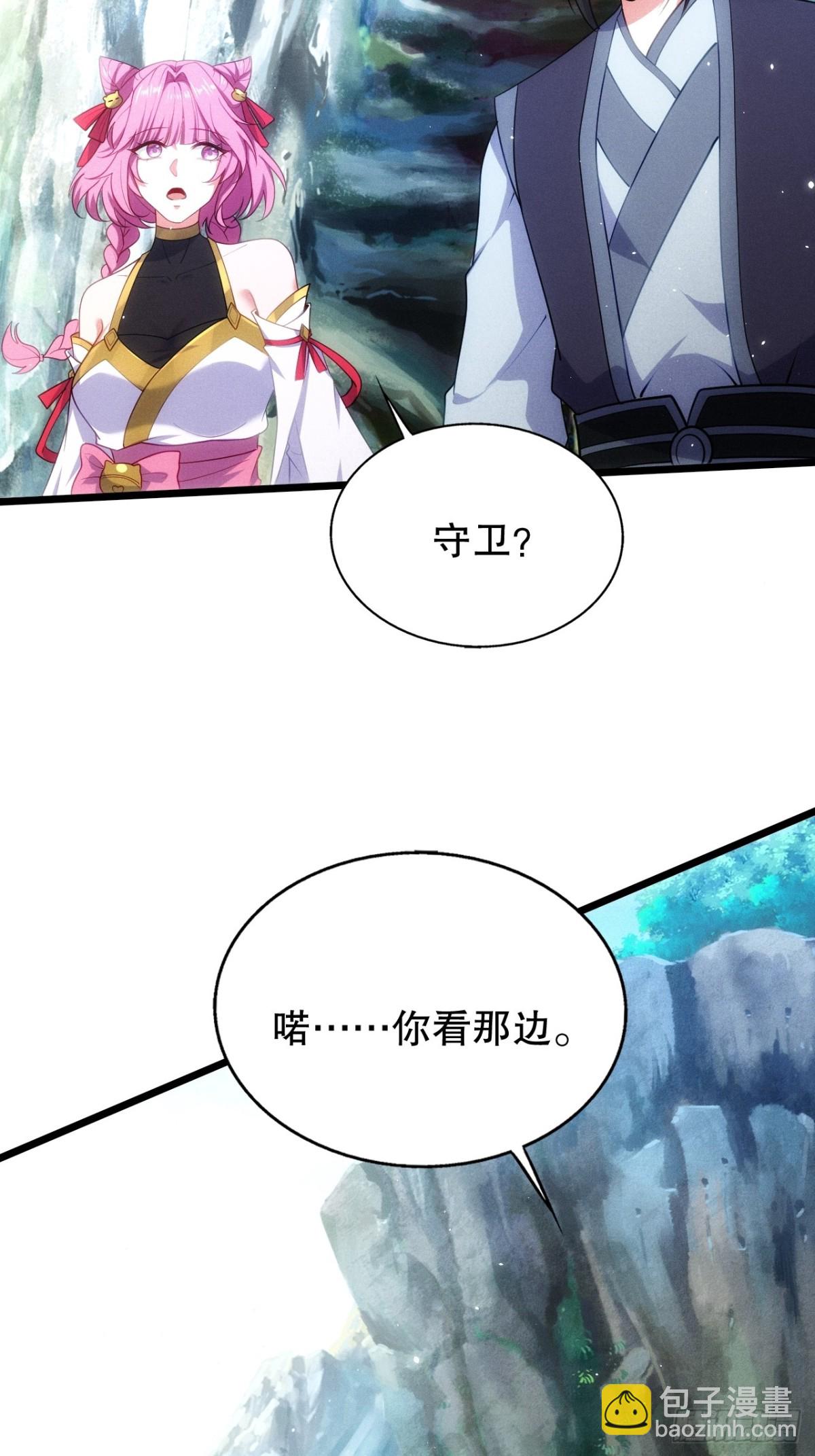 鸡哥暴动-第73话