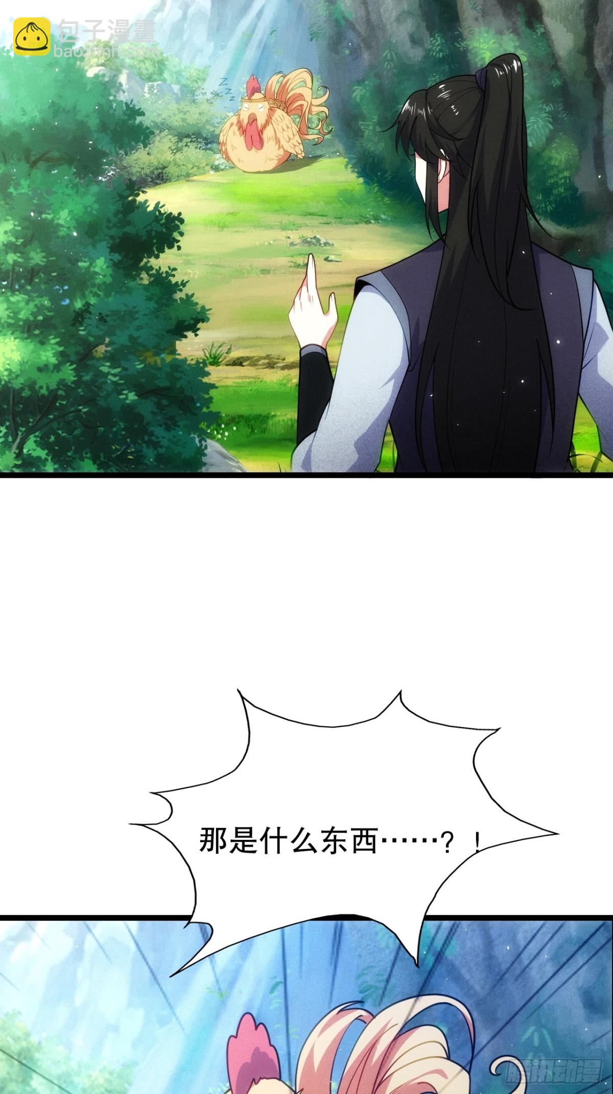 鸡哥暴动-第73话