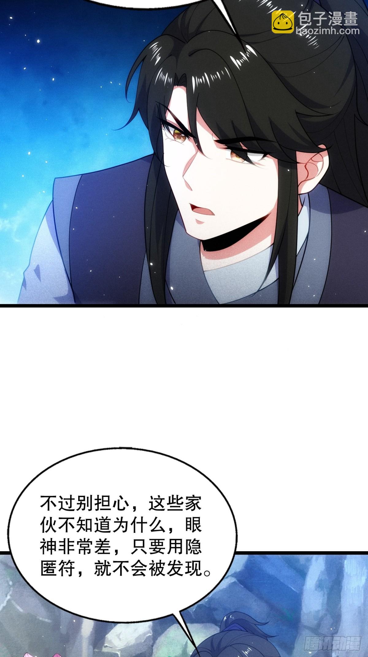 鸡哥暴动-第73话