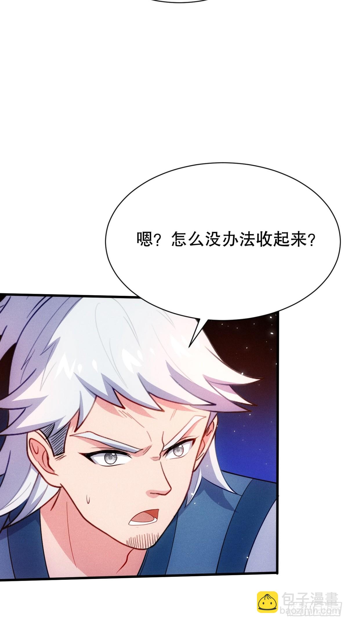 元婴老怪-第75话