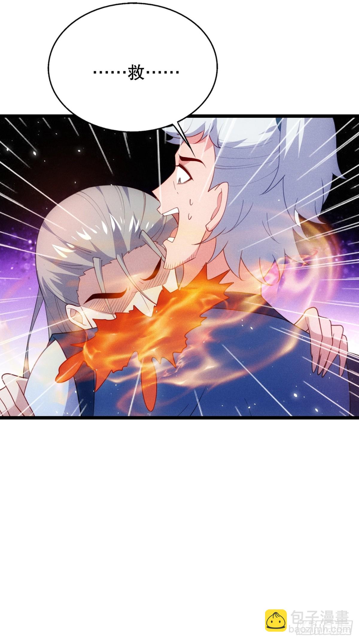 元婴老怪-第75话