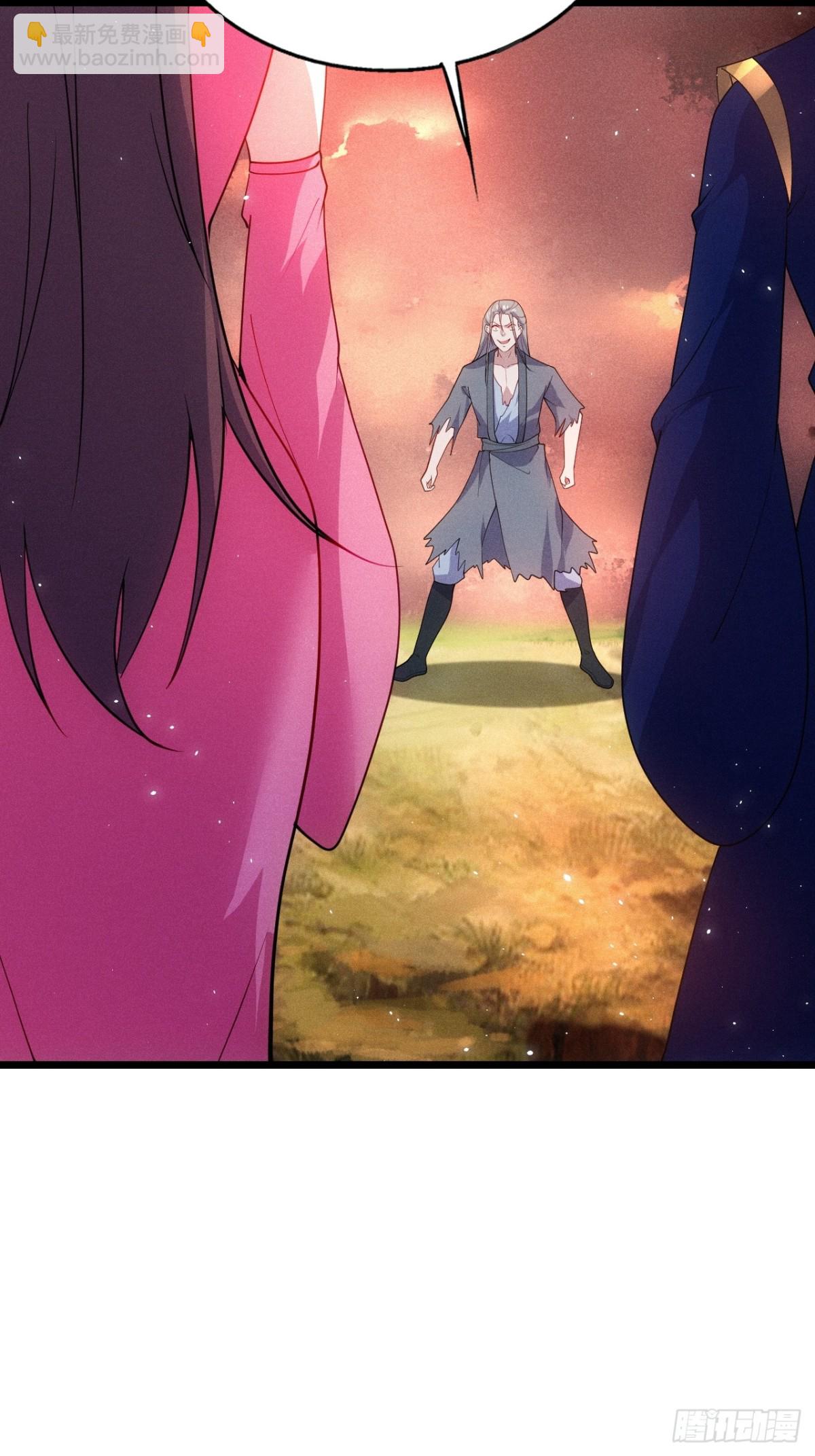 元婴老怪-第75话