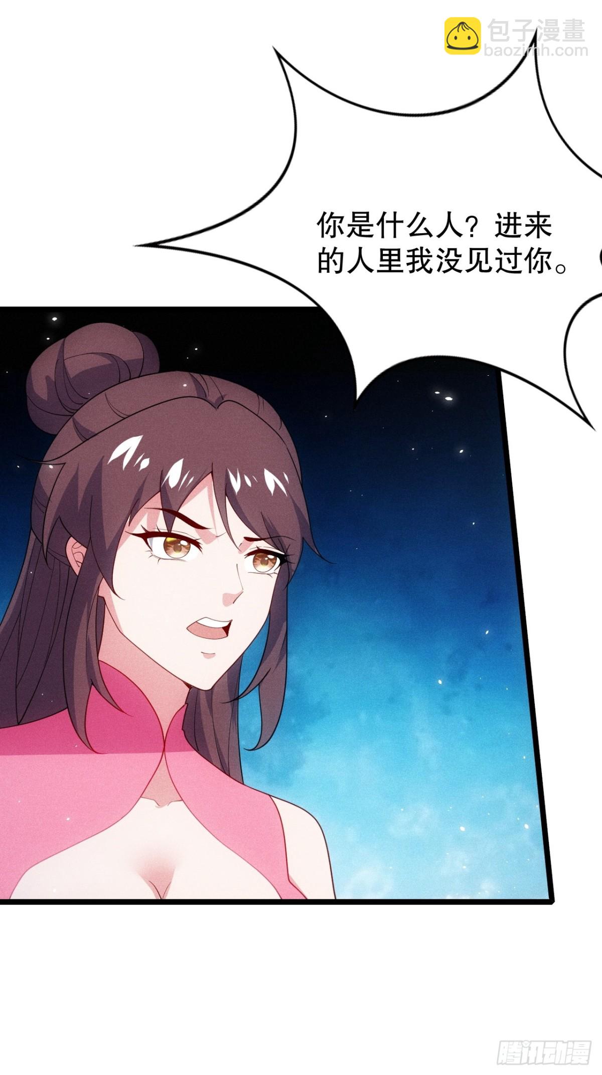 元婴老怪-第75话