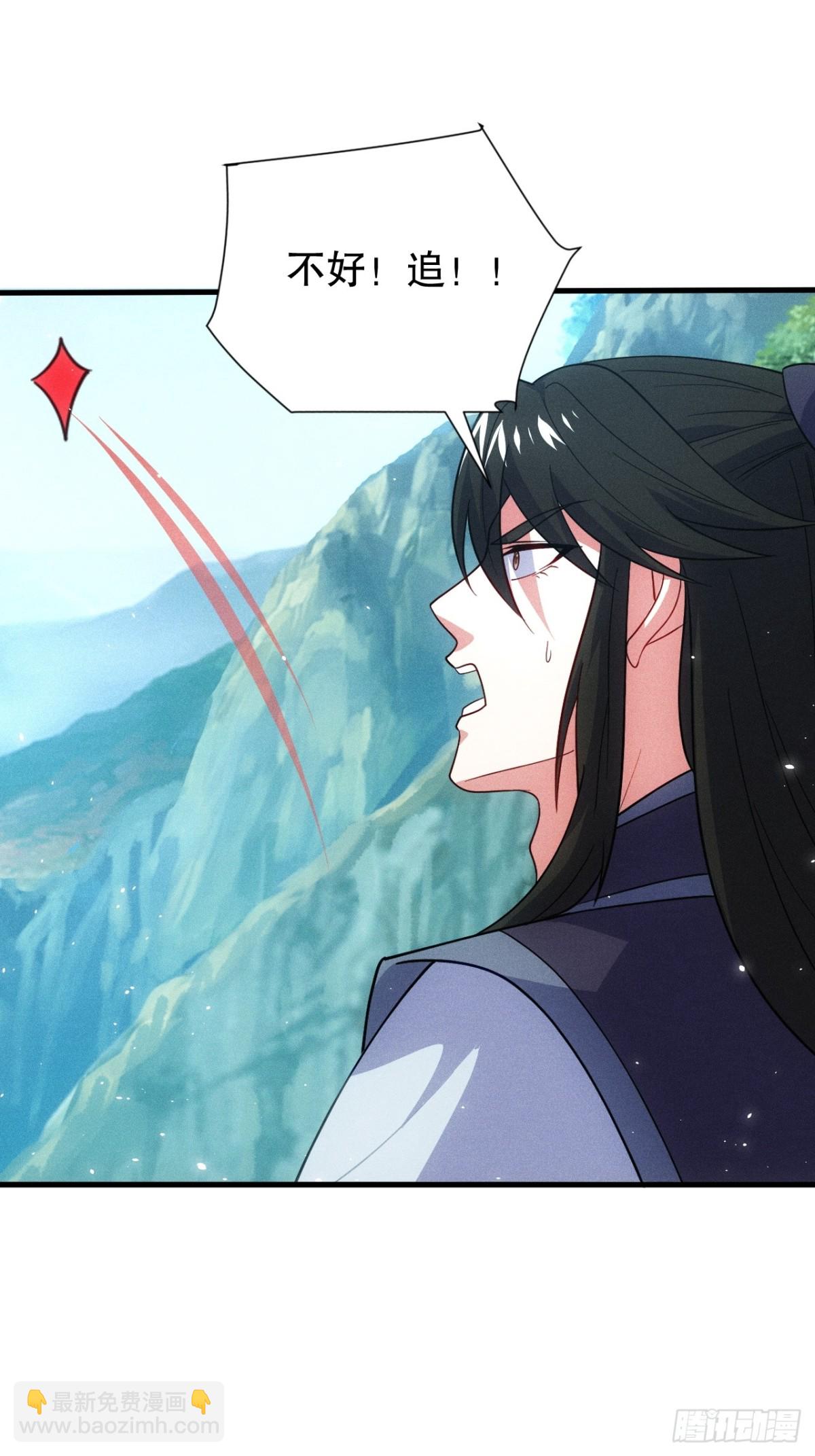 元婴老怪-第75话