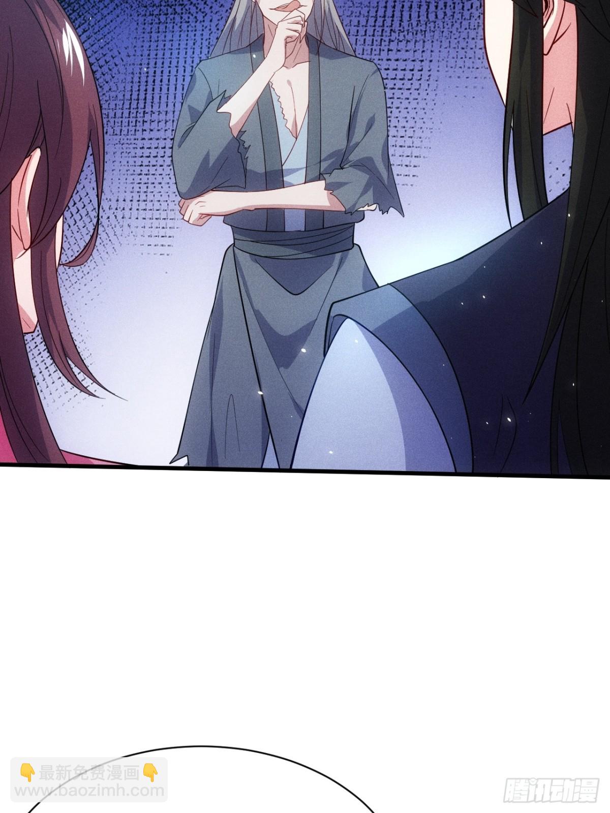 元婴老怪-第75话