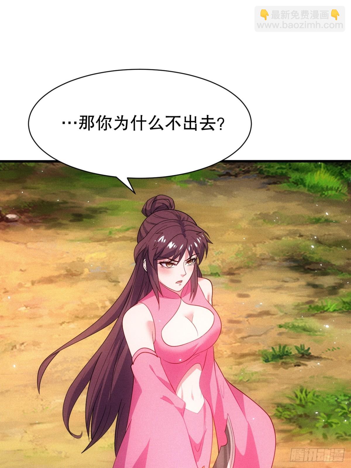 元婴老怪-第75话