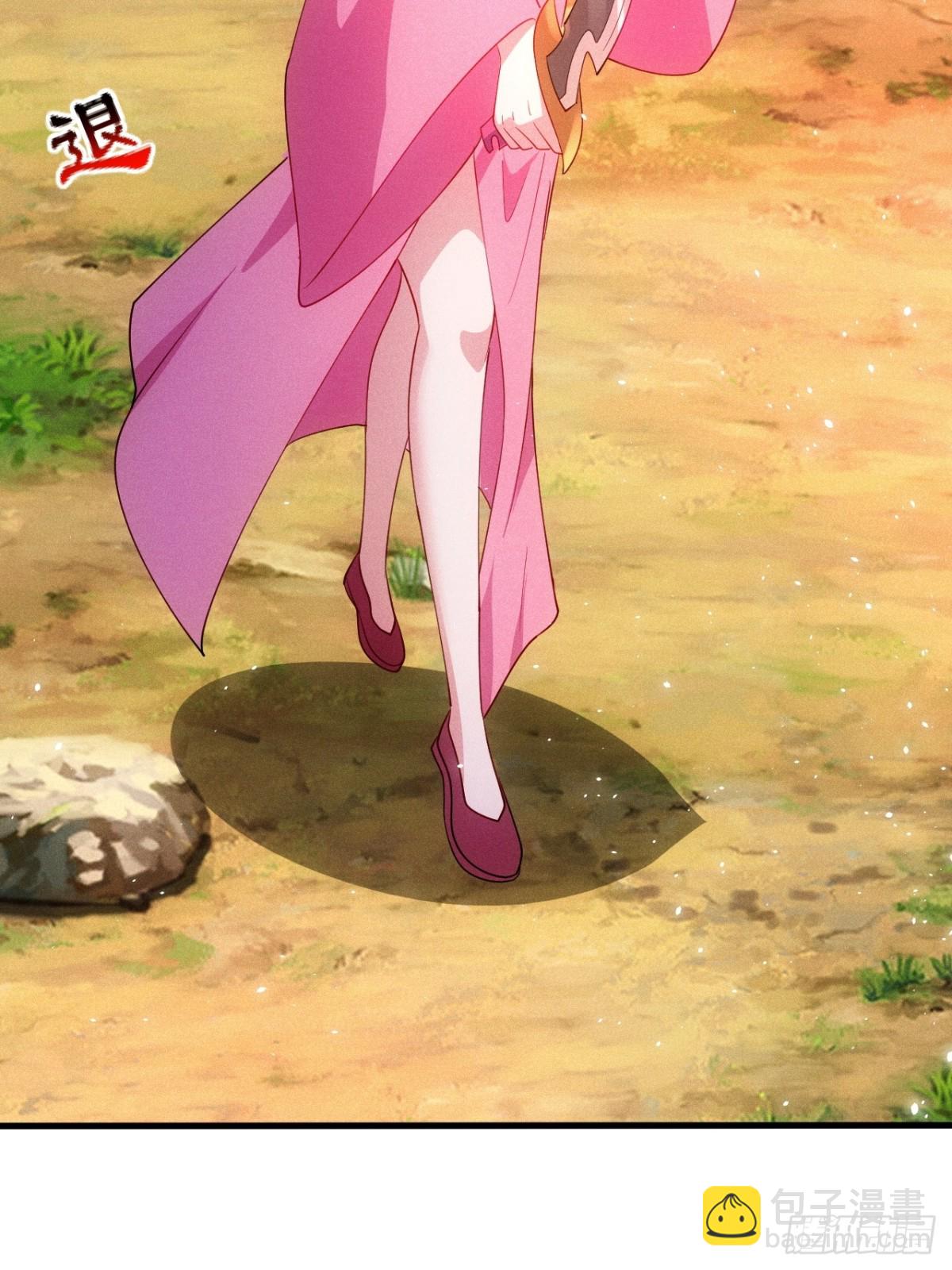 元婴老怪-第75话