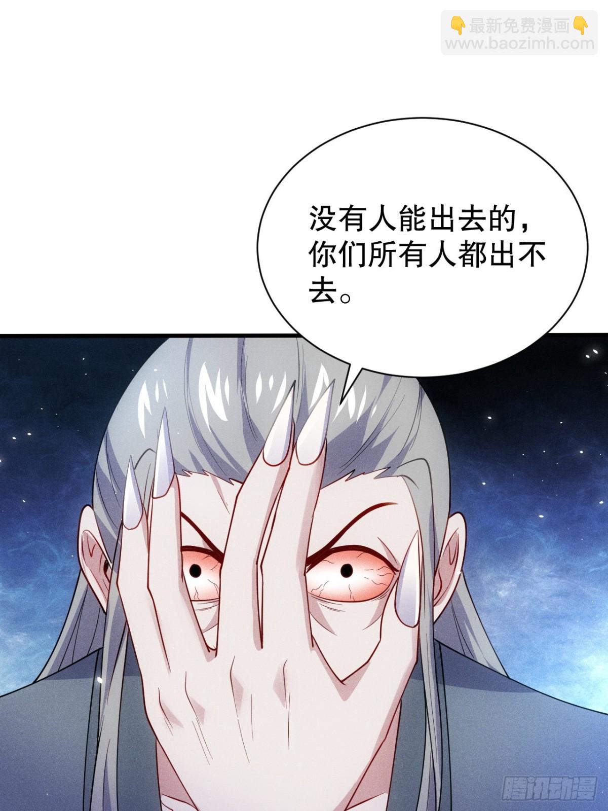 元婴老怪-第75话