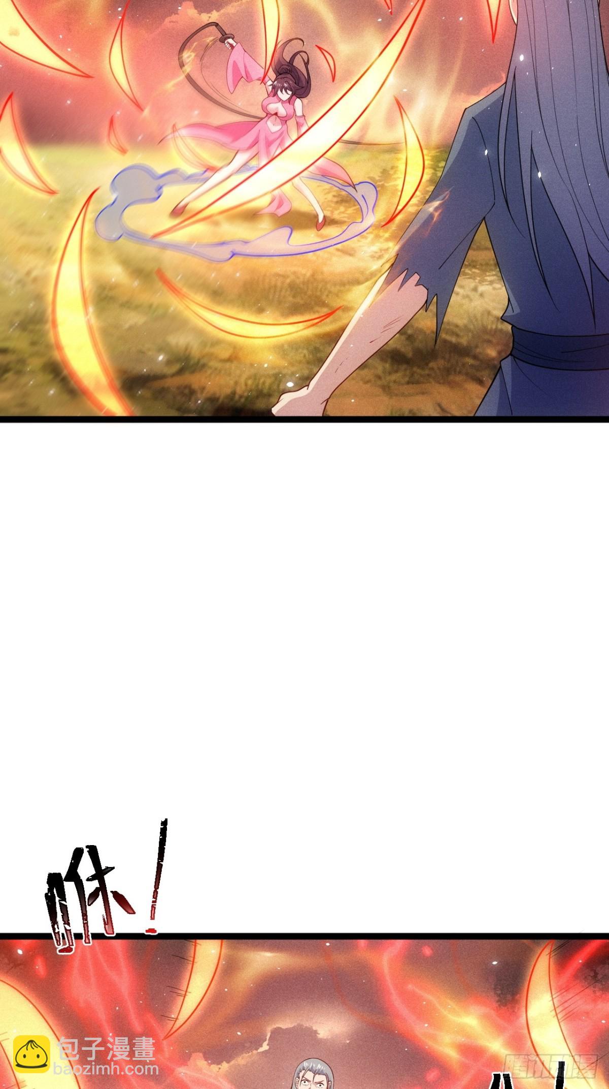 元婴老怪-第75话