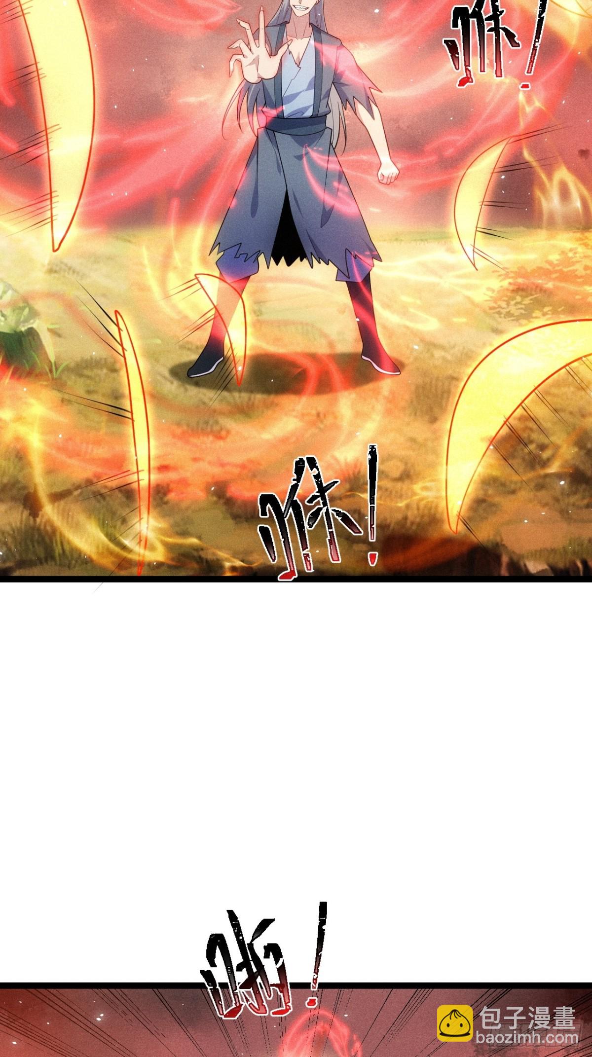 元婴老怪-第75话