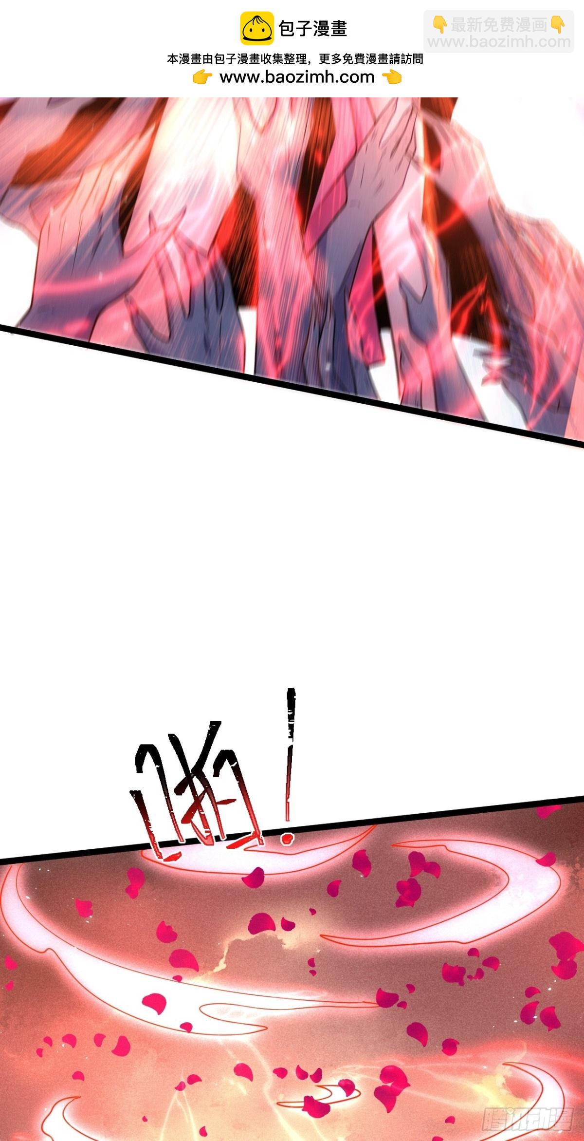 元婴老怪-第75话