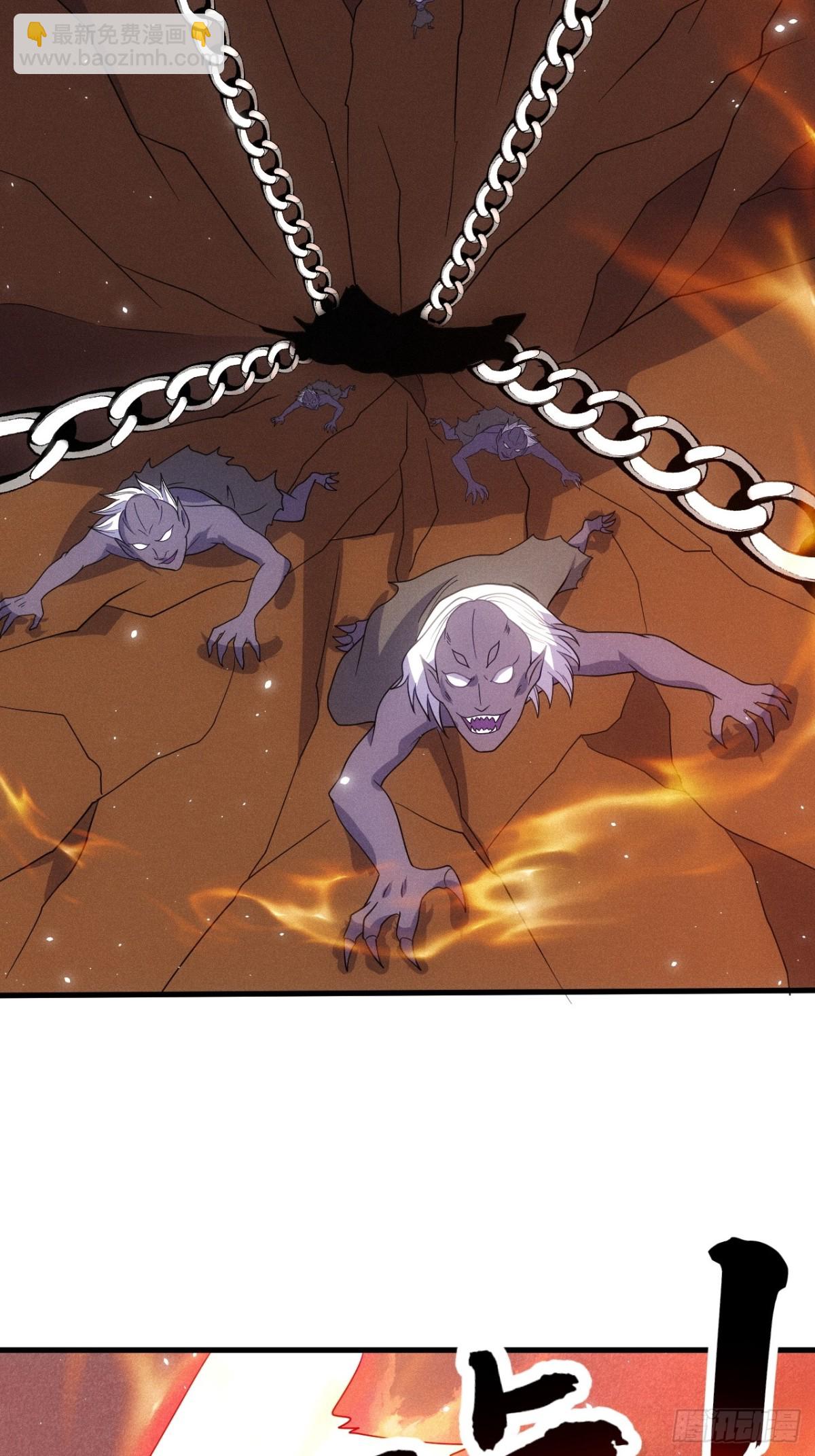 元婴老怪-第75话