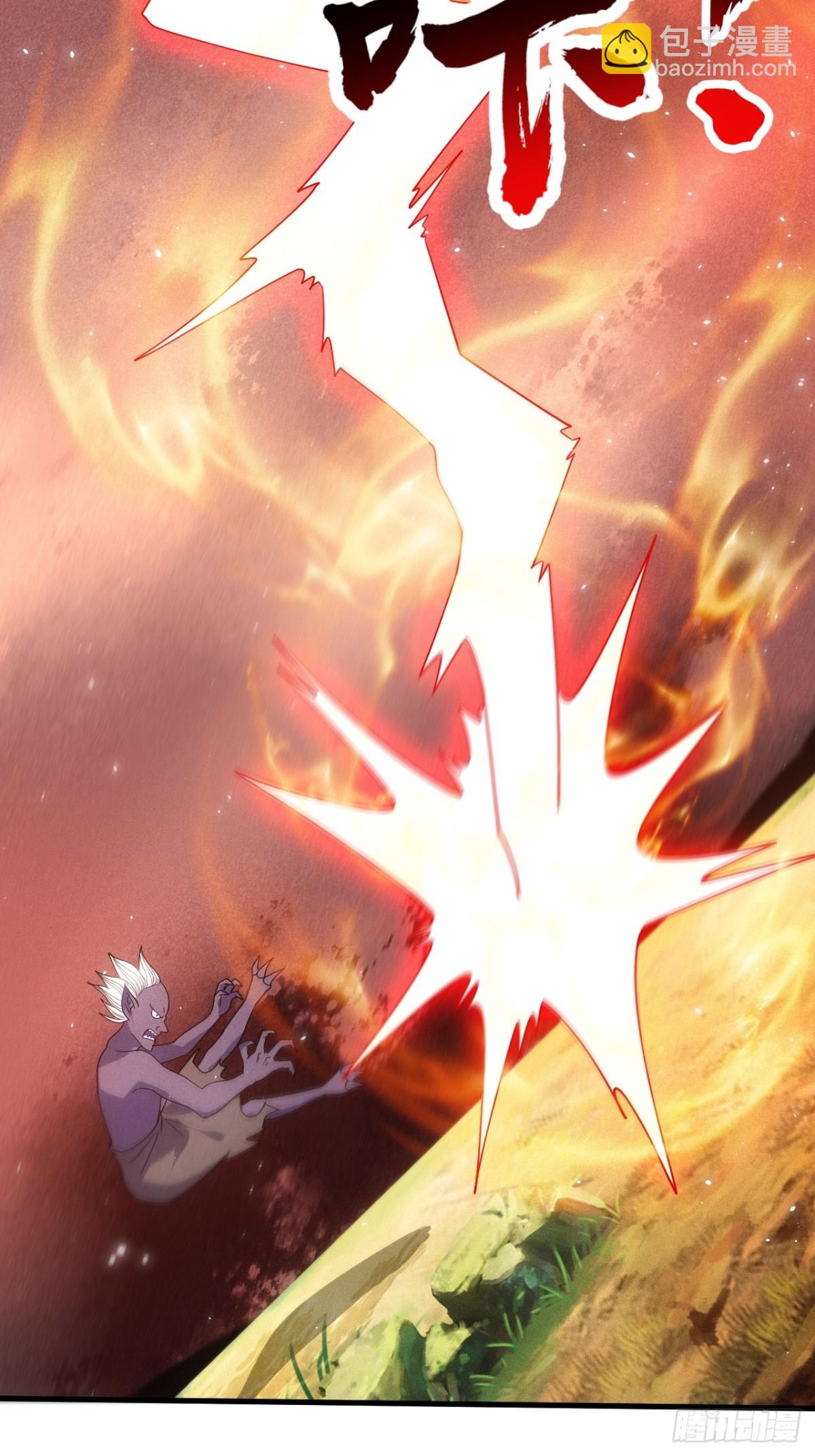 元婴老怪-第75话